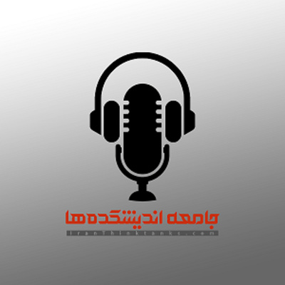 کاور چگونه یارانه‌ها به ضد خود تبدیل می‌شوند؟