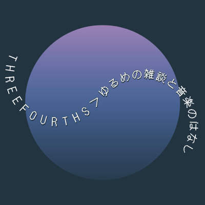 49: 最近のサウナ事情 49: 最近のサウナ事情