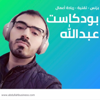 انستاغرام والتحفيز الخرطي