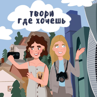 #24 - Диана (@studylingua) - как стать популярным study-блогером? про алгоритмы ютуб, соперничество с тик-ток и многое другое