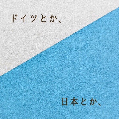 #7 みんな大好きアイス屋さん！