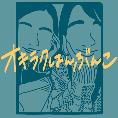 No. 40「選挙！投票！スペシャル！」