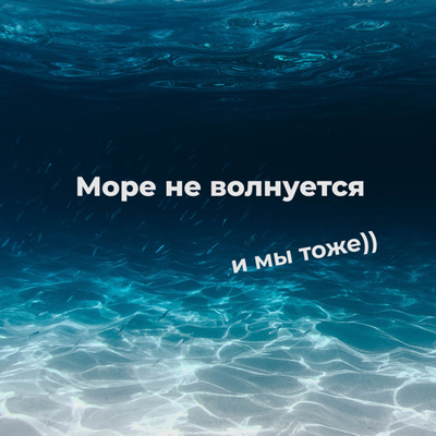 Ты не найдешь своё предназначение, мяу Ты не найдешь своё предназначение, мяу