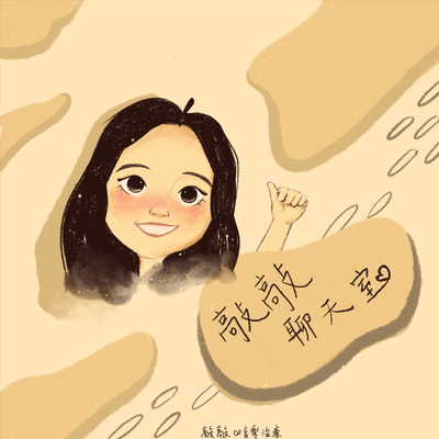 《MT在哪裡?》Ep. 4|邱雯琪音樂治療師在台灣|兒童早療|成人身心|Music Therapist Vikie in Taipei 《MT在哪裡?》Ep. 4|邱雯琪音樂治療師在台灣|兒童早療|成人身心|Music Therapist Vikie in Taipei