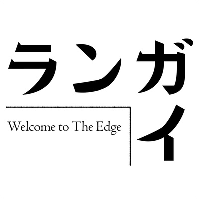 トークテーマ 2 Slack その3ーメッセージスレッドの登場とカスタム絵文字職人 コロナ禍でどんな進化をしていくか By ランガイ A Podcast On Anchor トークテーマ 2 Slack その3ーメッセージスレッドの登場とカスタム絵文字職人 コロナ禍でどんな進化をしていくか By ランガイ A Podcast On Anchor