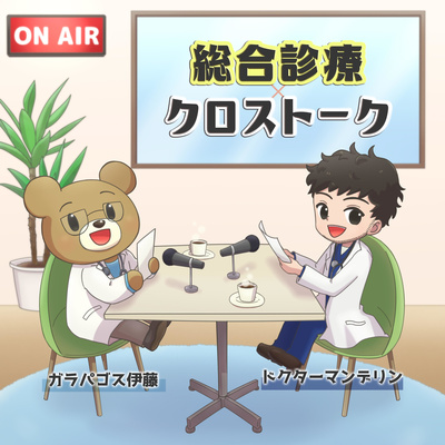 #16 ガラパゴスのおすすめYouTubeチャンネル5選