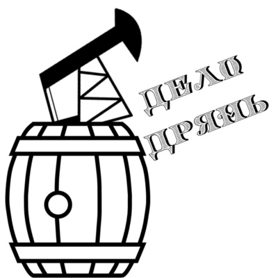 Дело дрянь #13 - Битва при острове Мэй Дело дрянь #13 - Битва при острове Мэй