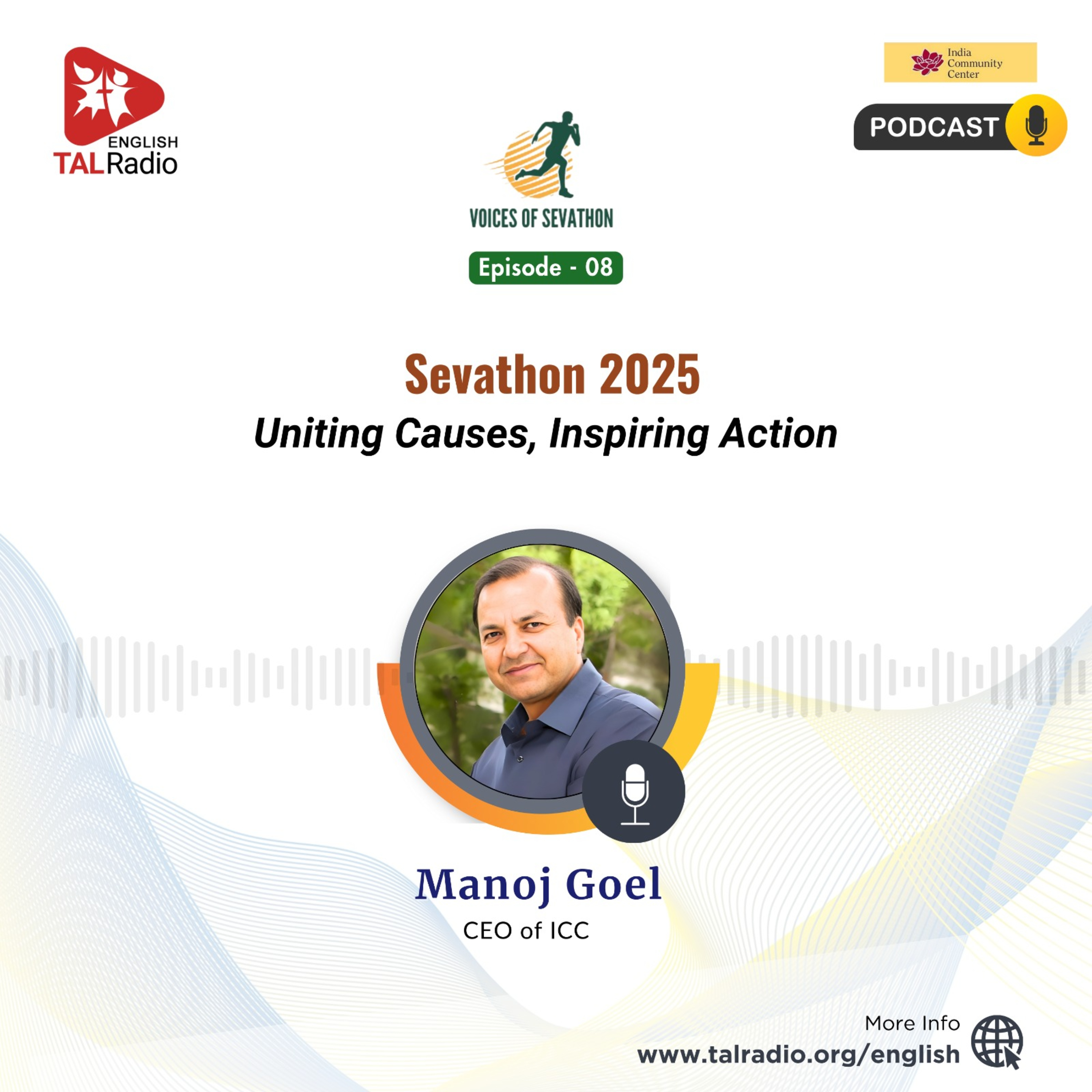 Uniting causes inspiring actions | Voices of Sevathon - 8