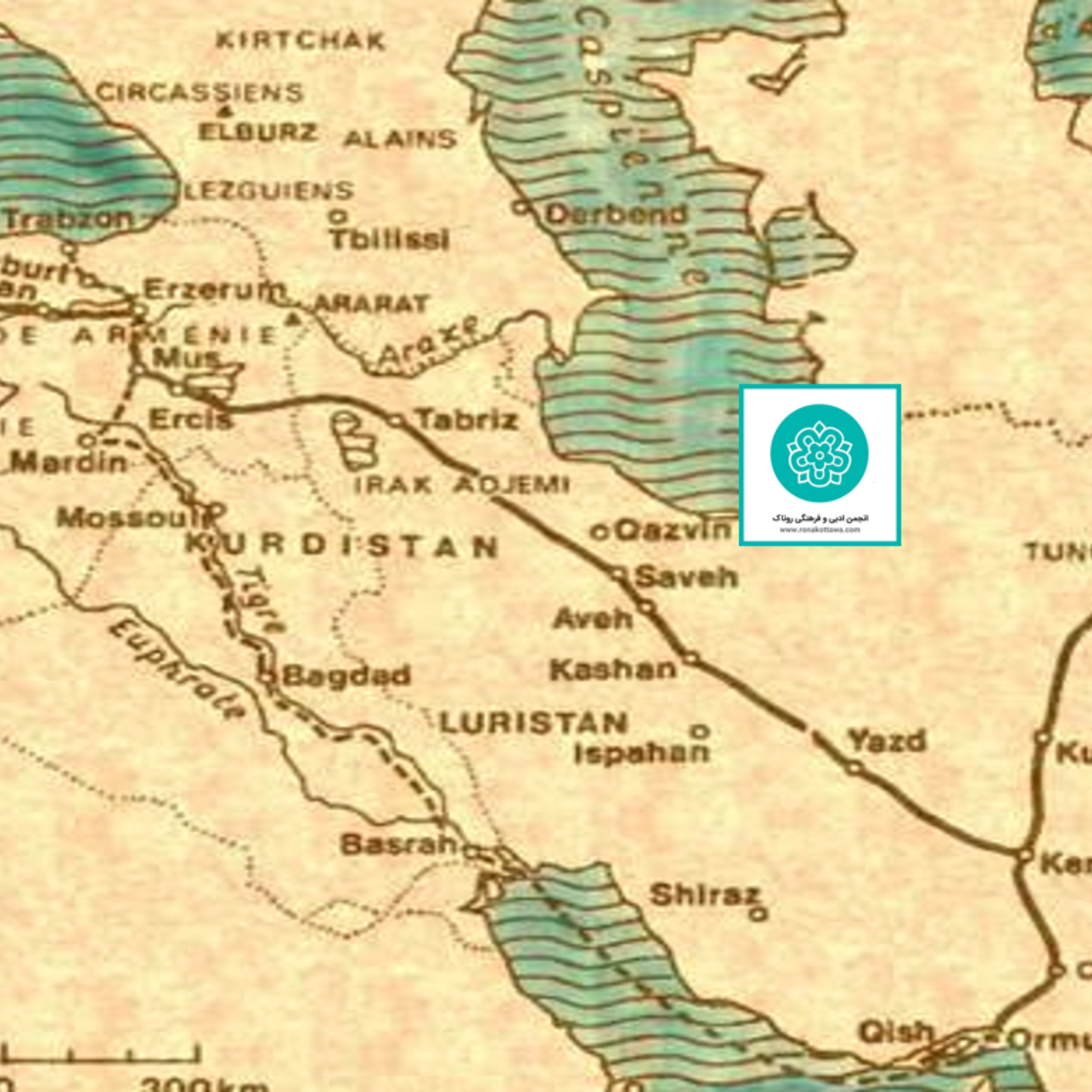 کاور سفر مارکوپولو در ایران - قسمت پانزدهم