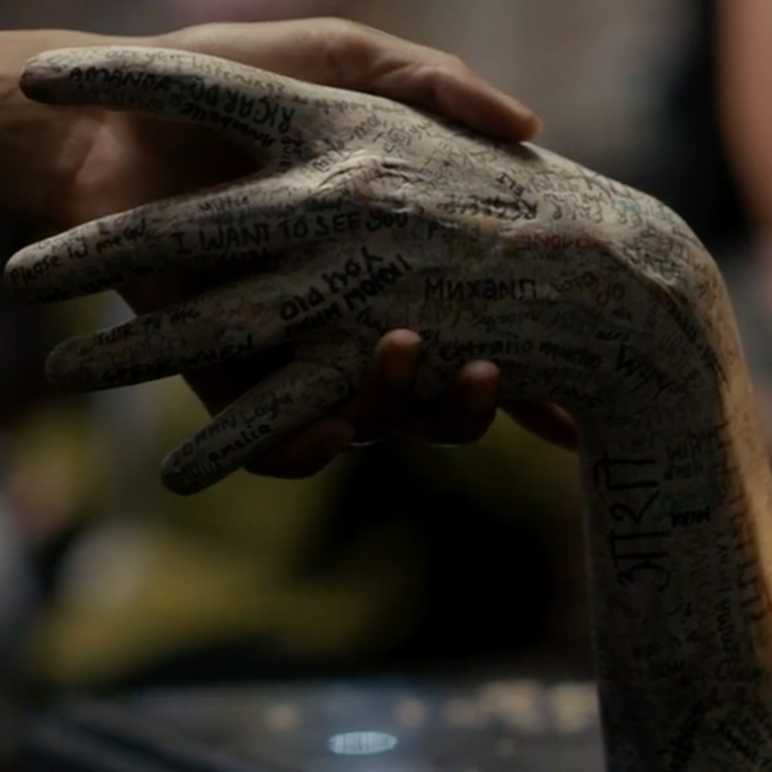 We Are Watching Films