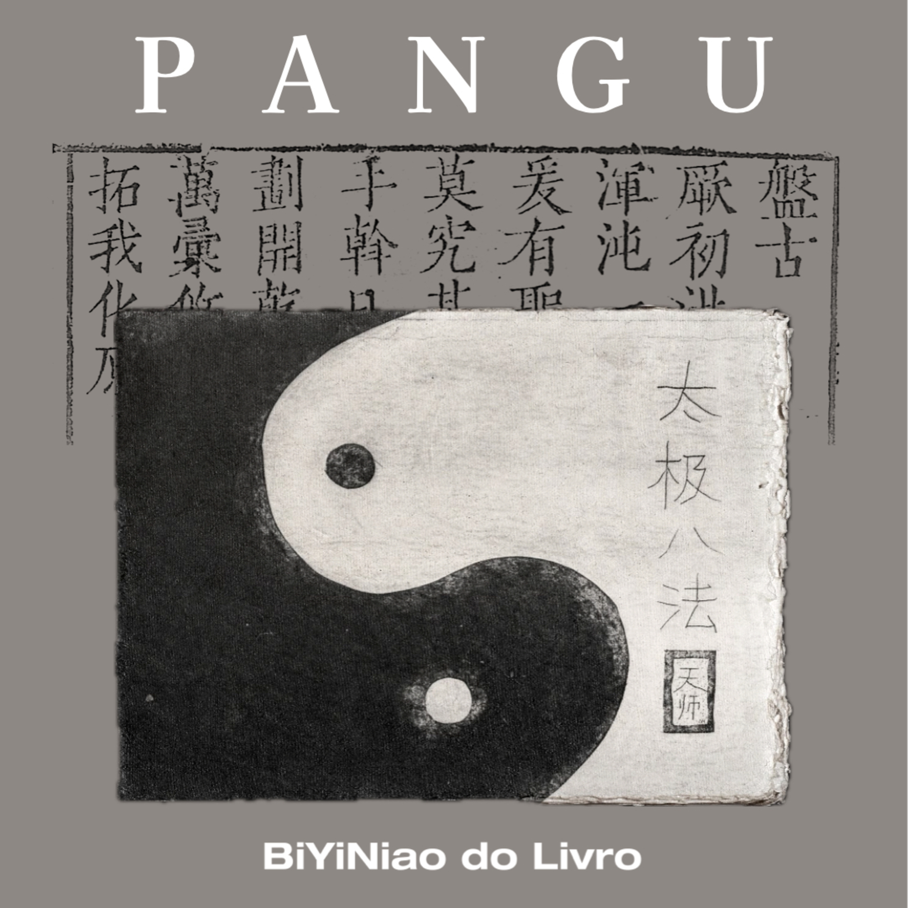 86: Pangu 盘古
