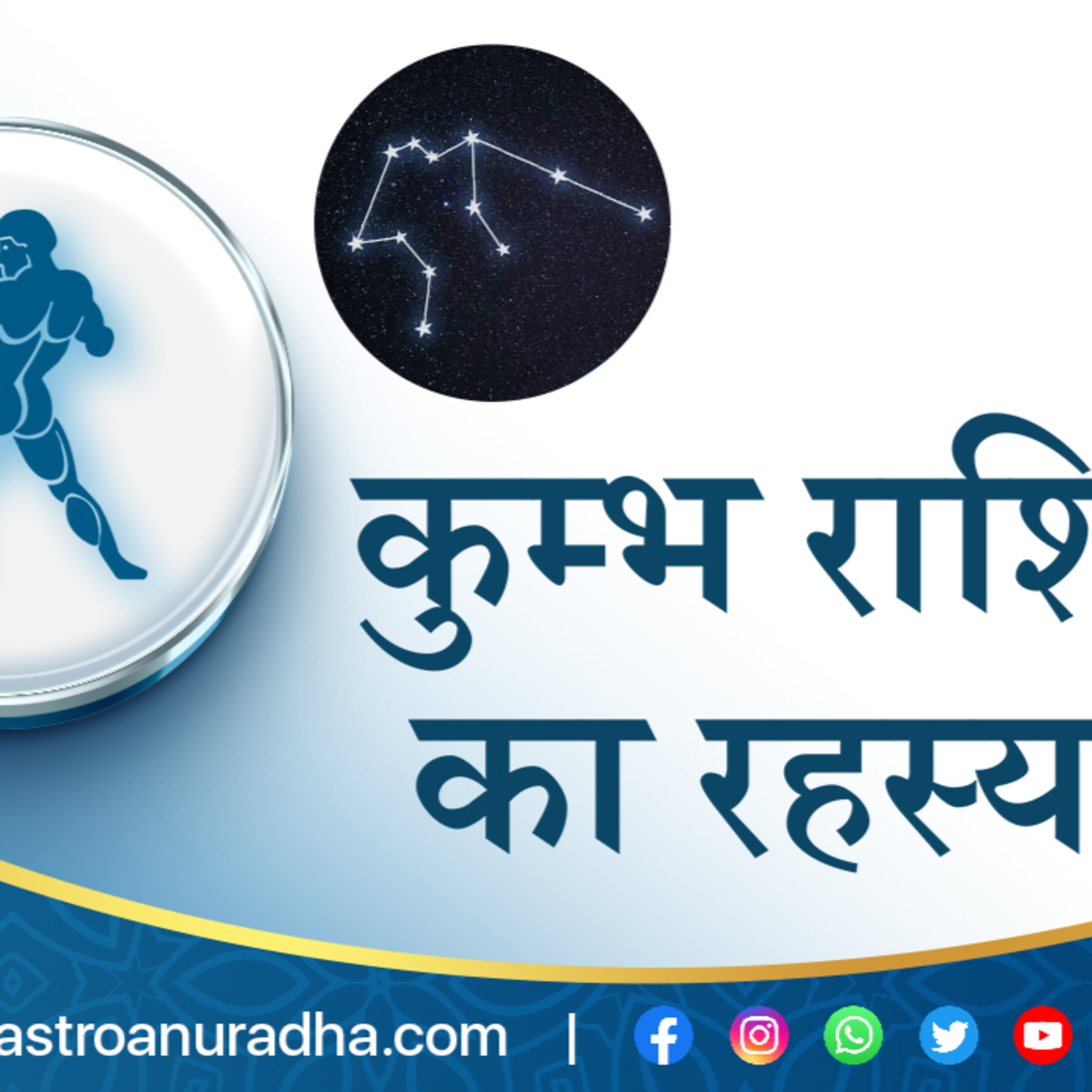 Anuradha | Vedic Astrologer & Tarot Coach