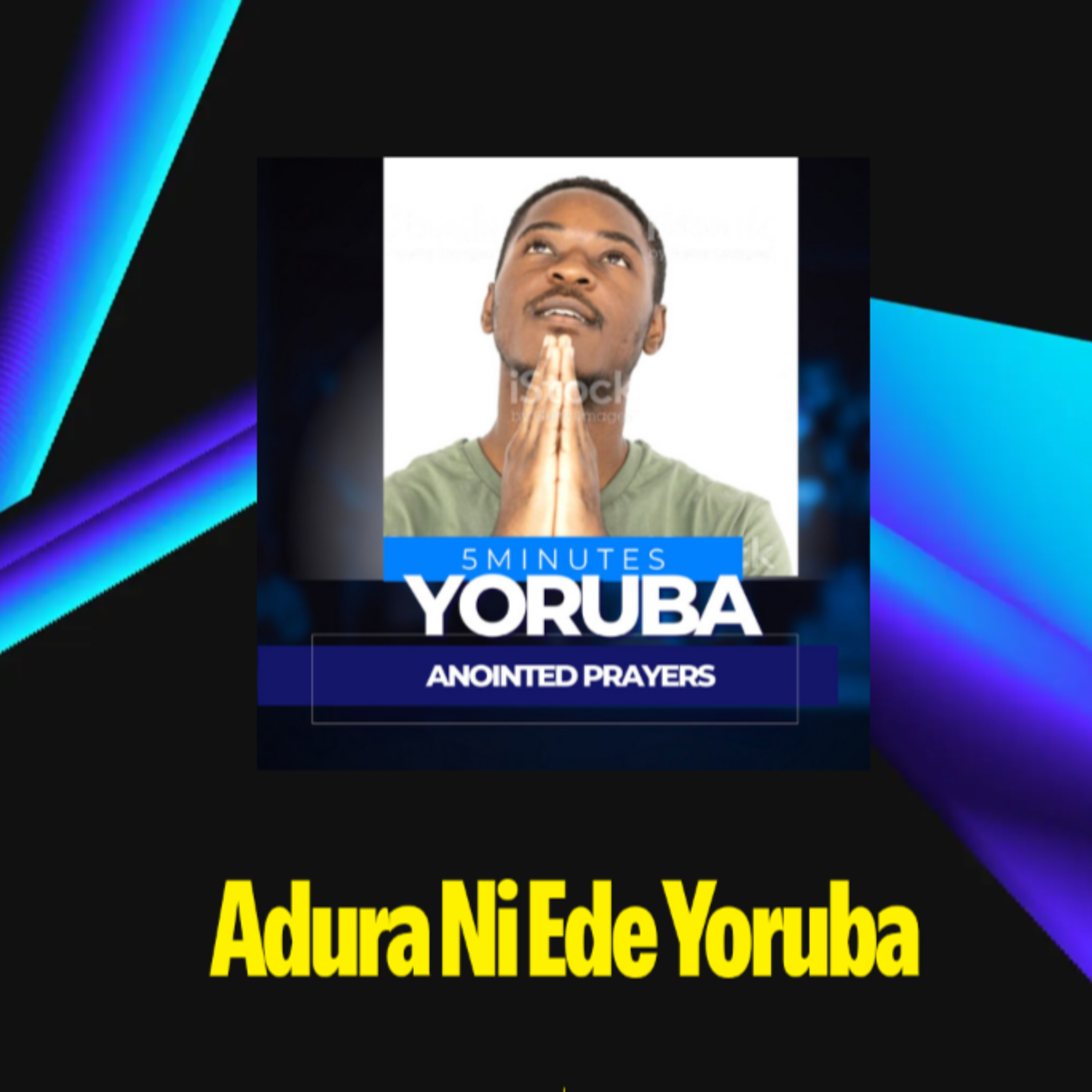 Oruko Oluwa ile iso agbara ni