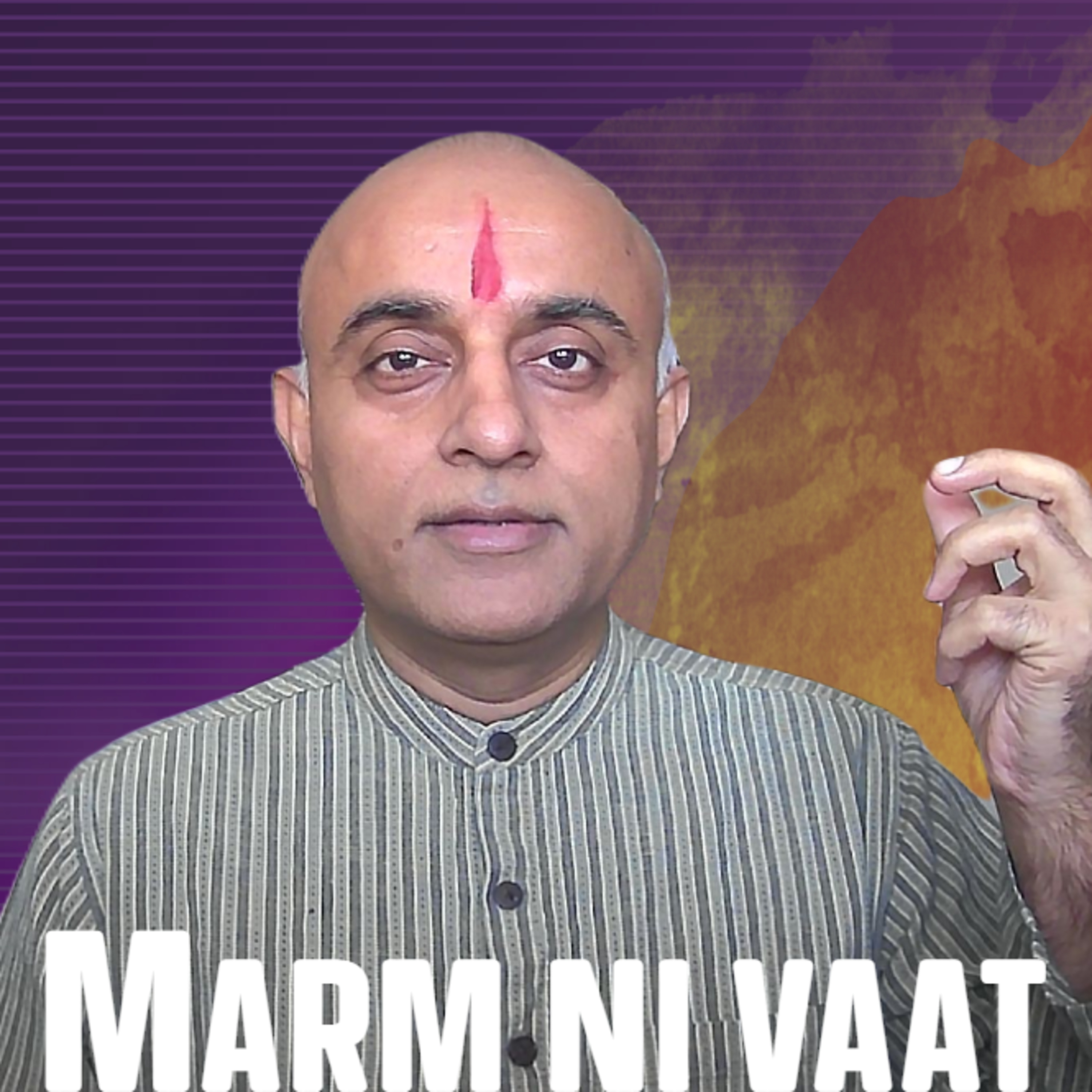 Devi Bhagvat Skandh 3 Adhyay 15 episode artwork