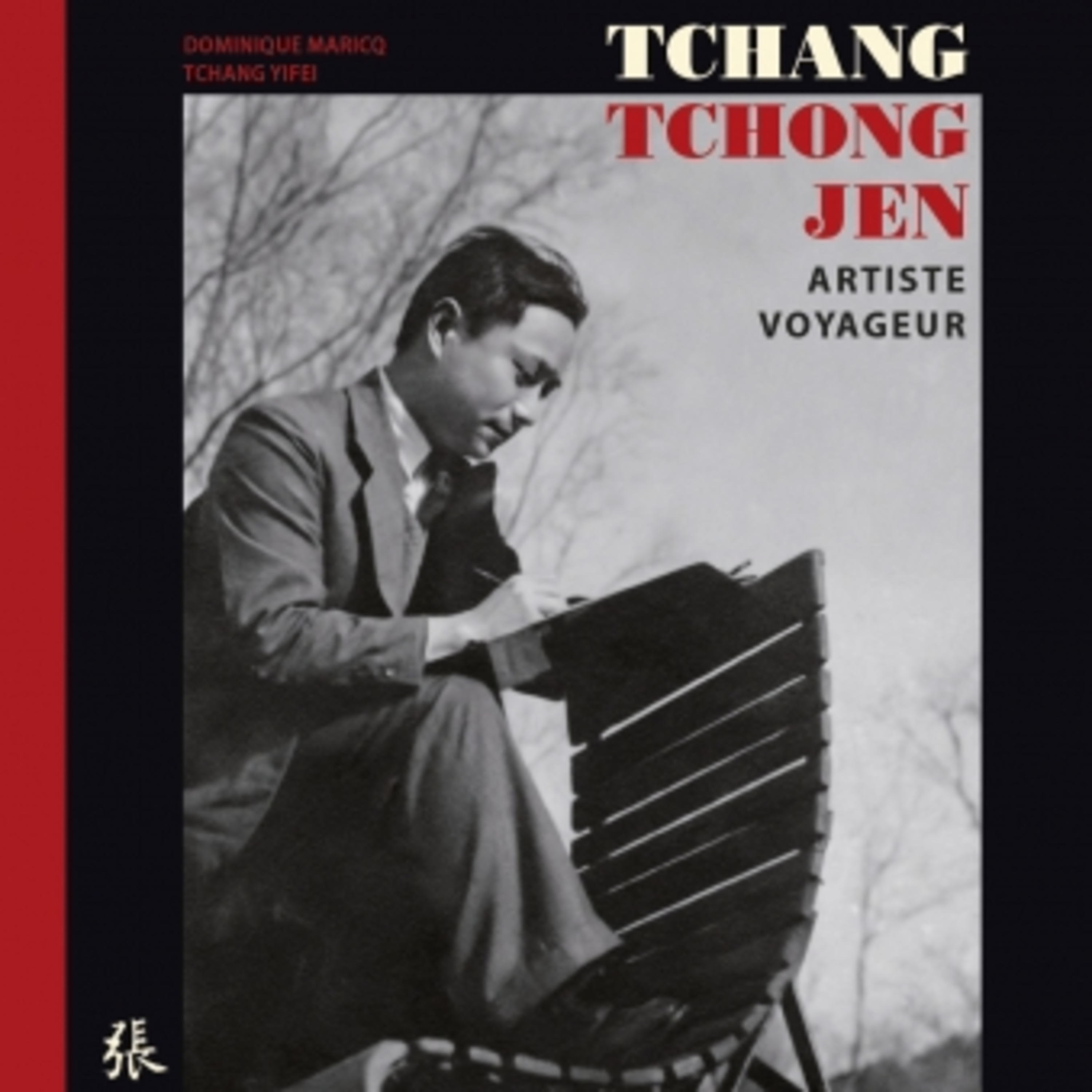Boulevard Tintin - Tchang Tchong Jen episode artwork