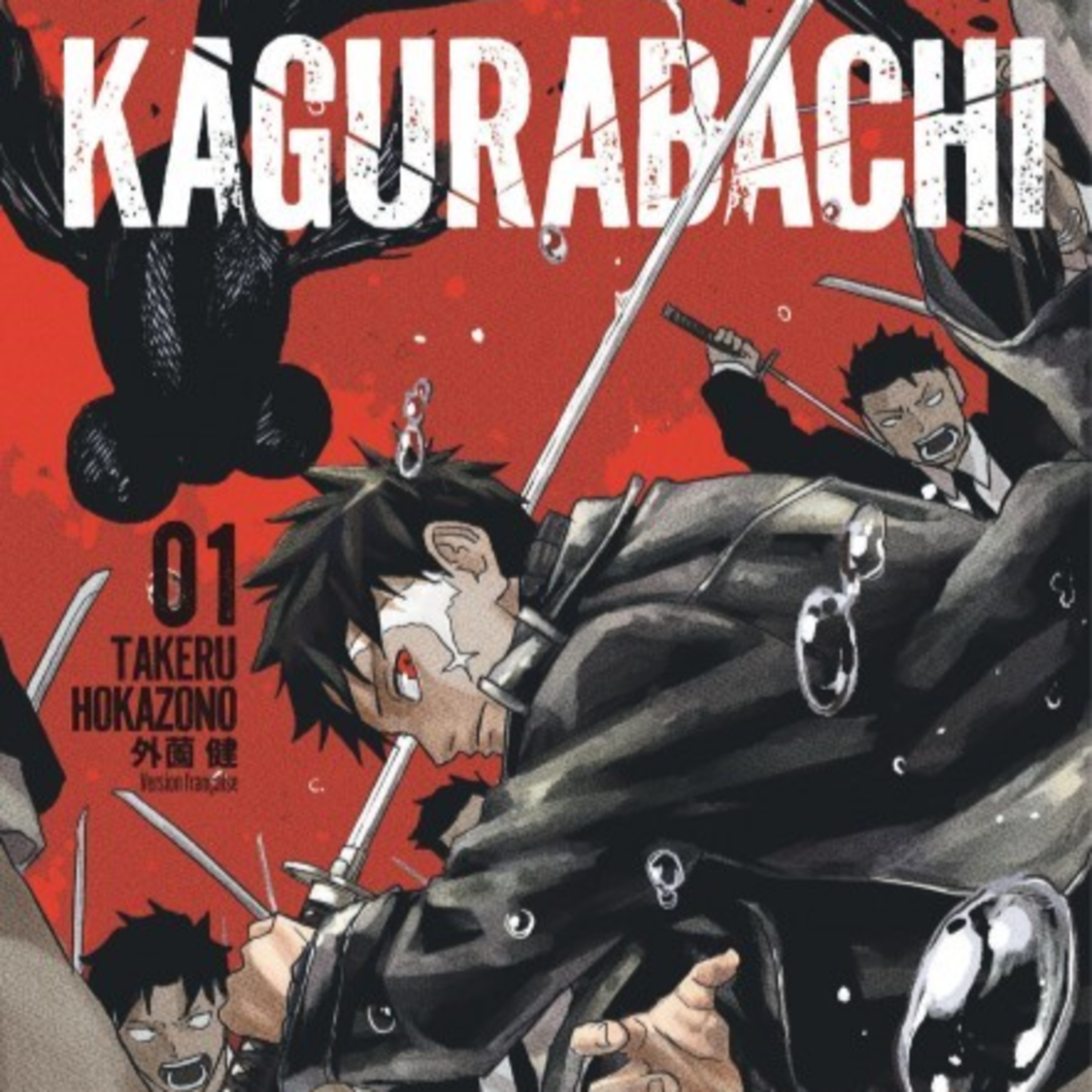 Kagurabachi 1 & 2 episode artwork