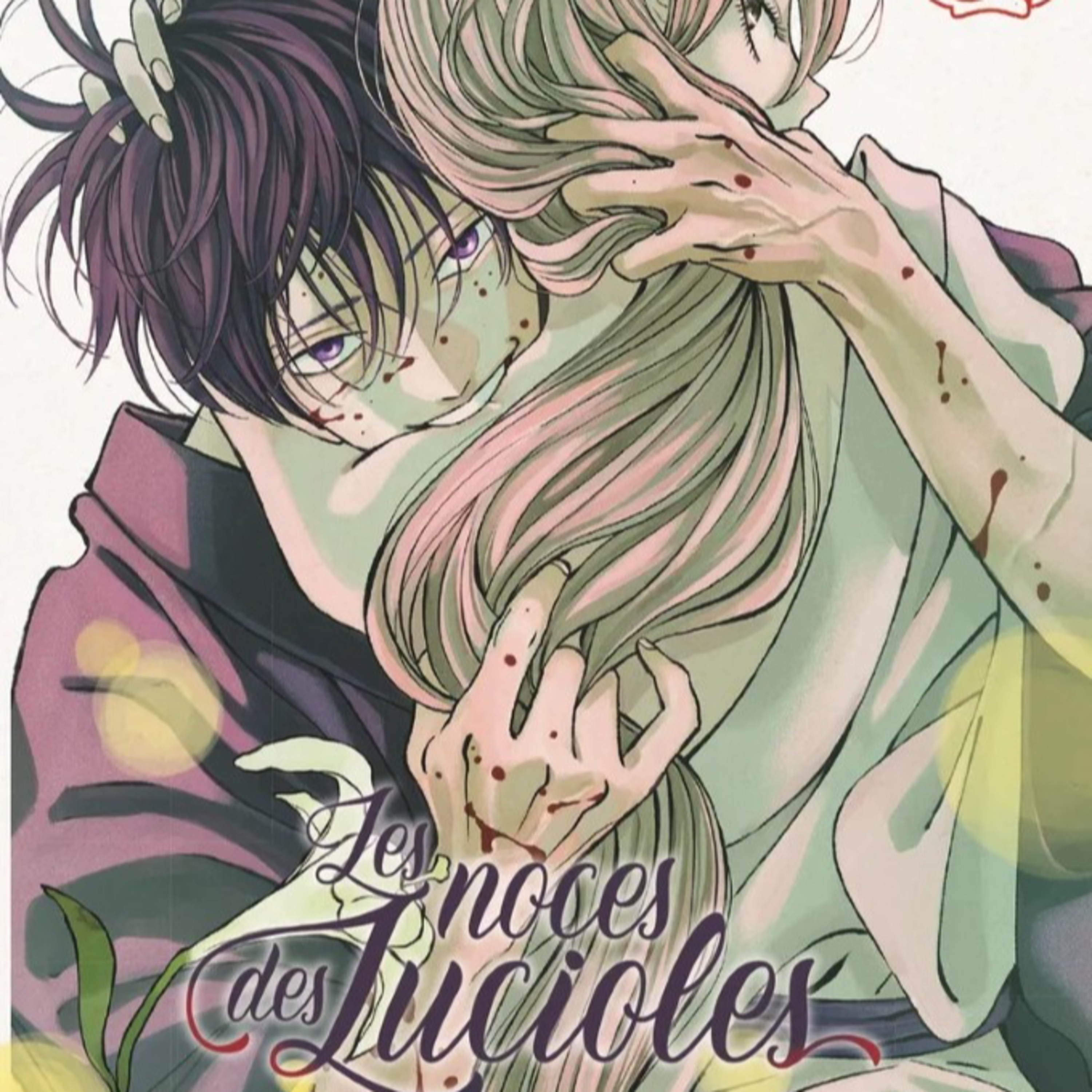 Les noces des lucioles 3 & 4 episode artwork