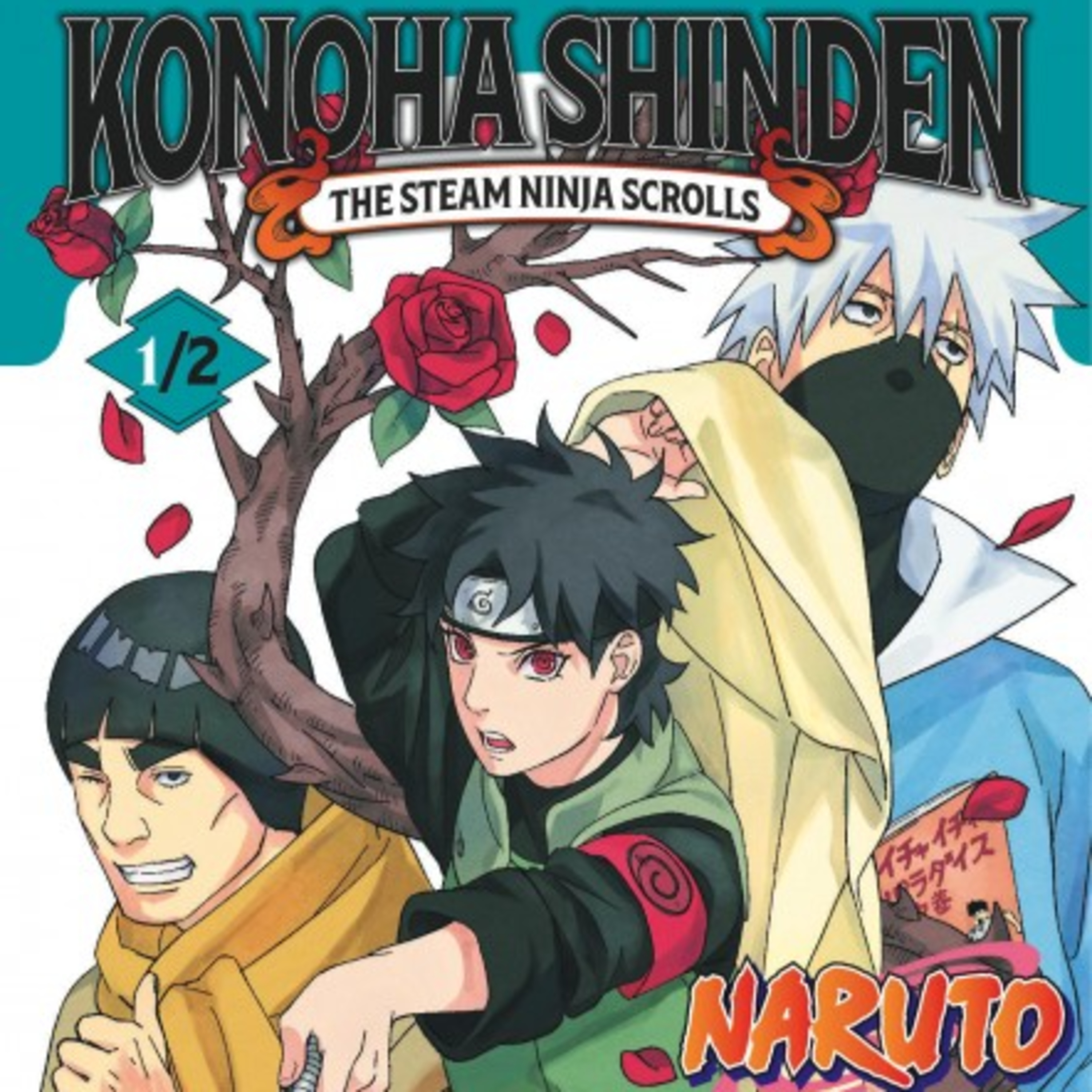 Naruto - Konoha Shinden 1 & 2 episode artwork