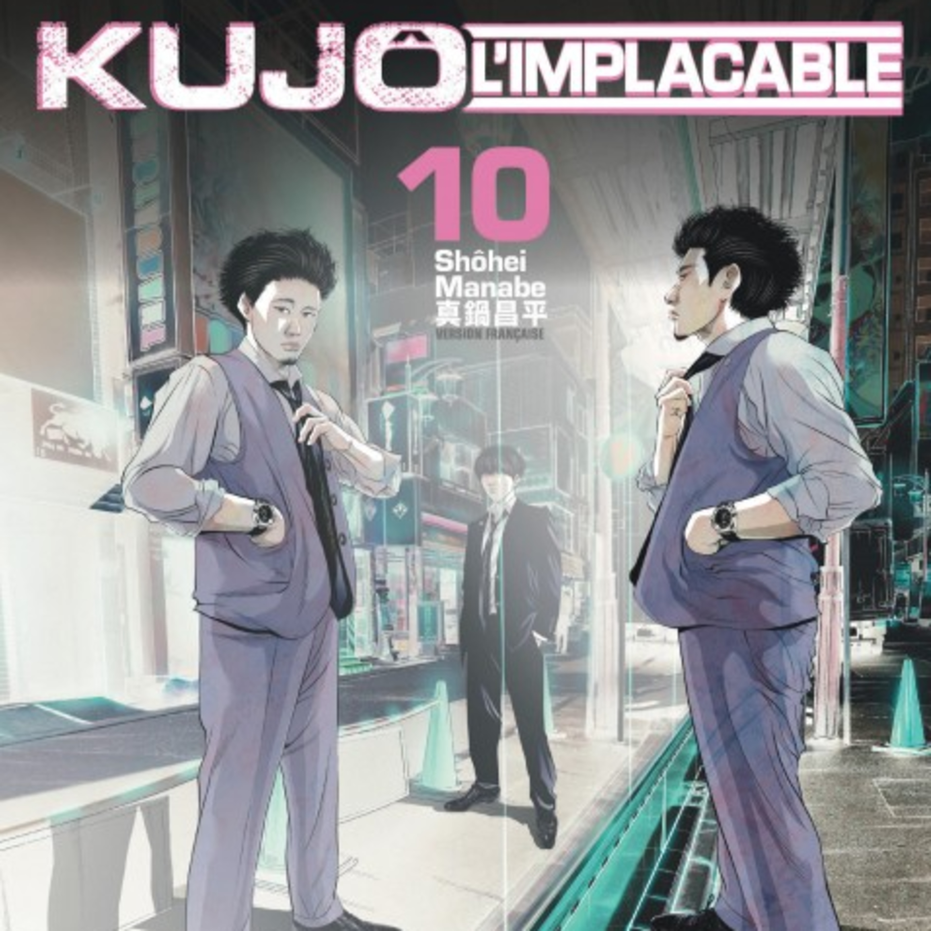 Kujô l'implacable 9 & 10 episode artwork