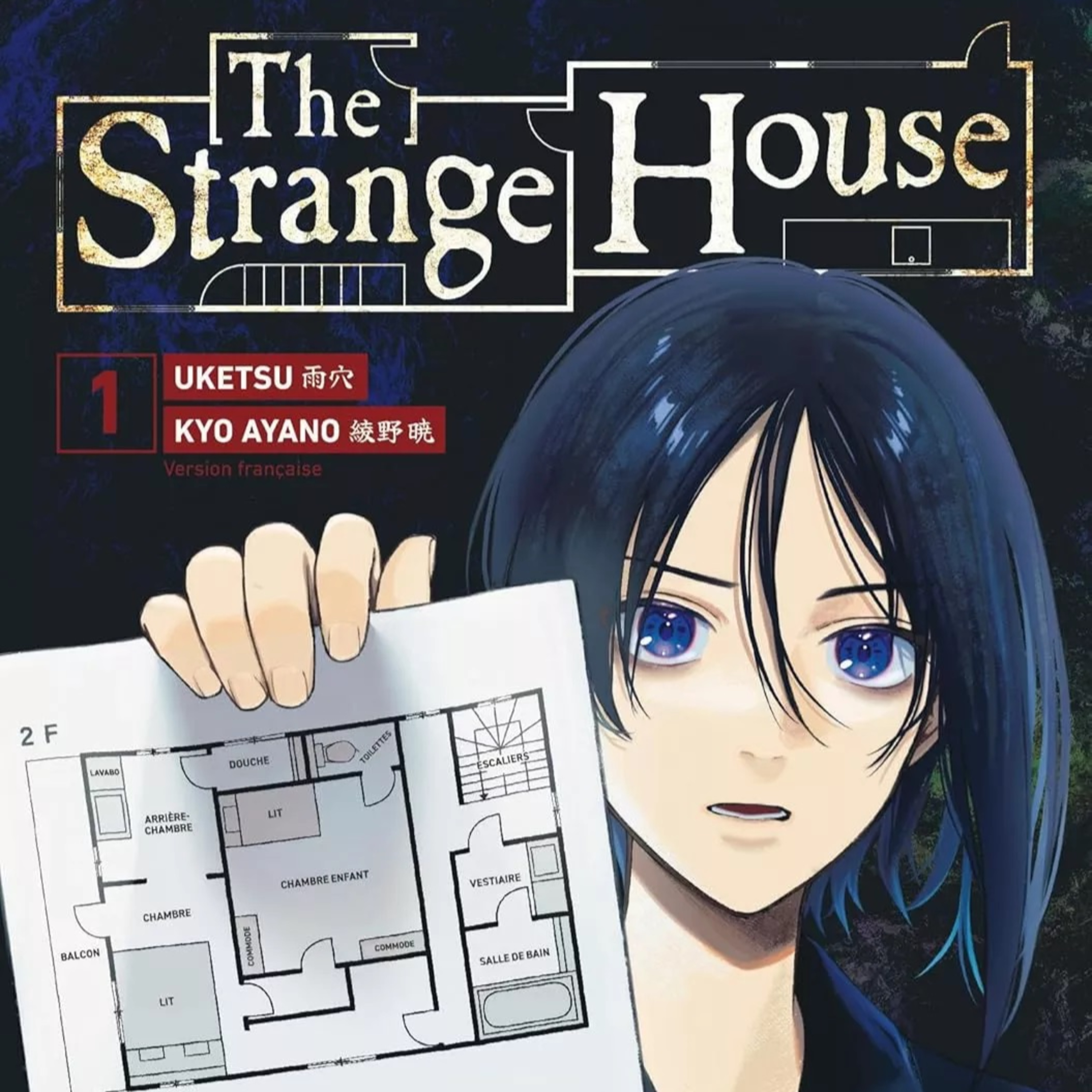 The strange house 1 episode artwork