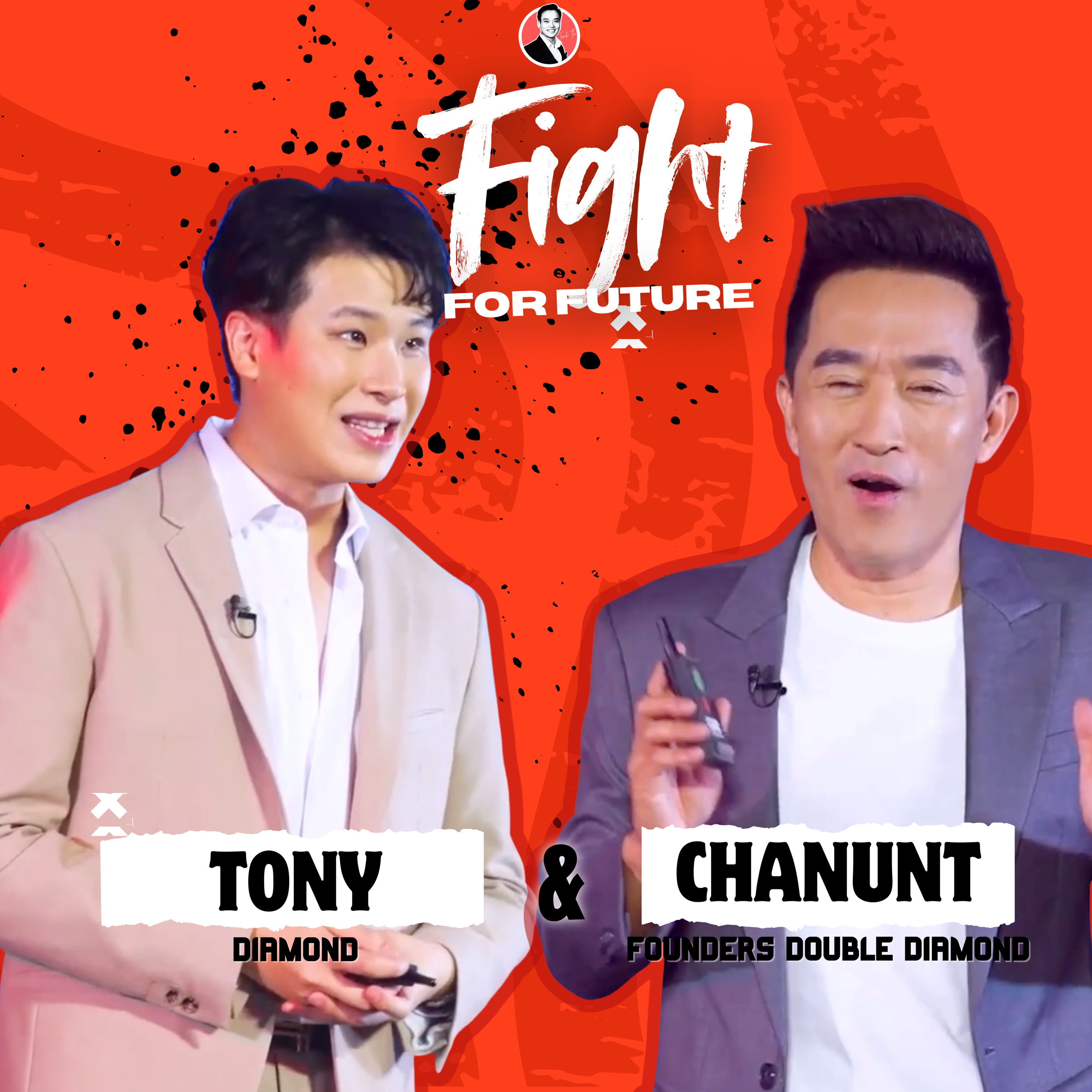 Fight For Future | DIA Tony & F.DDIA Chanunt