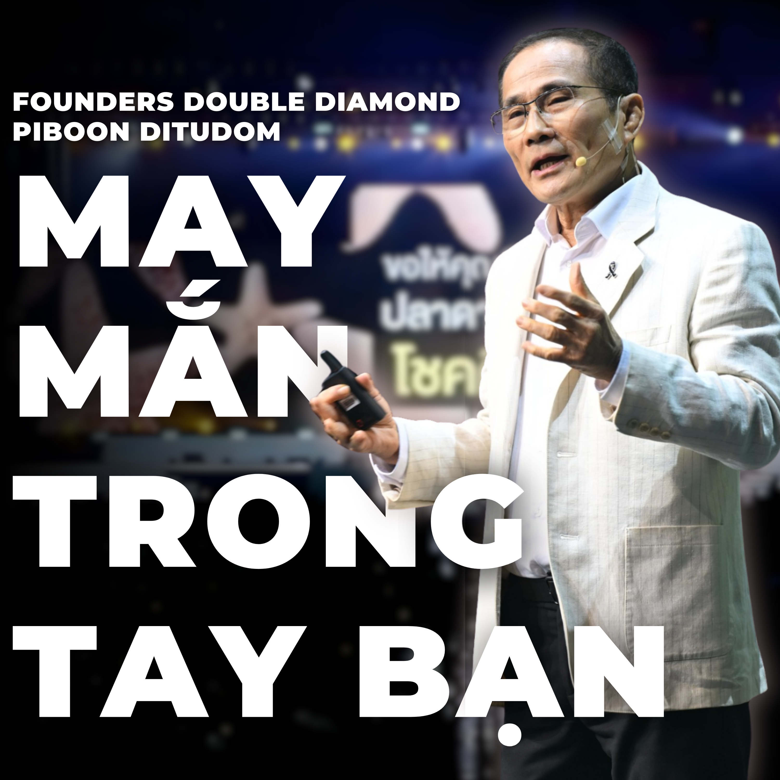 May Mắn Trong Tay Bạn | Founders Double Diamond Piboon Ditudom