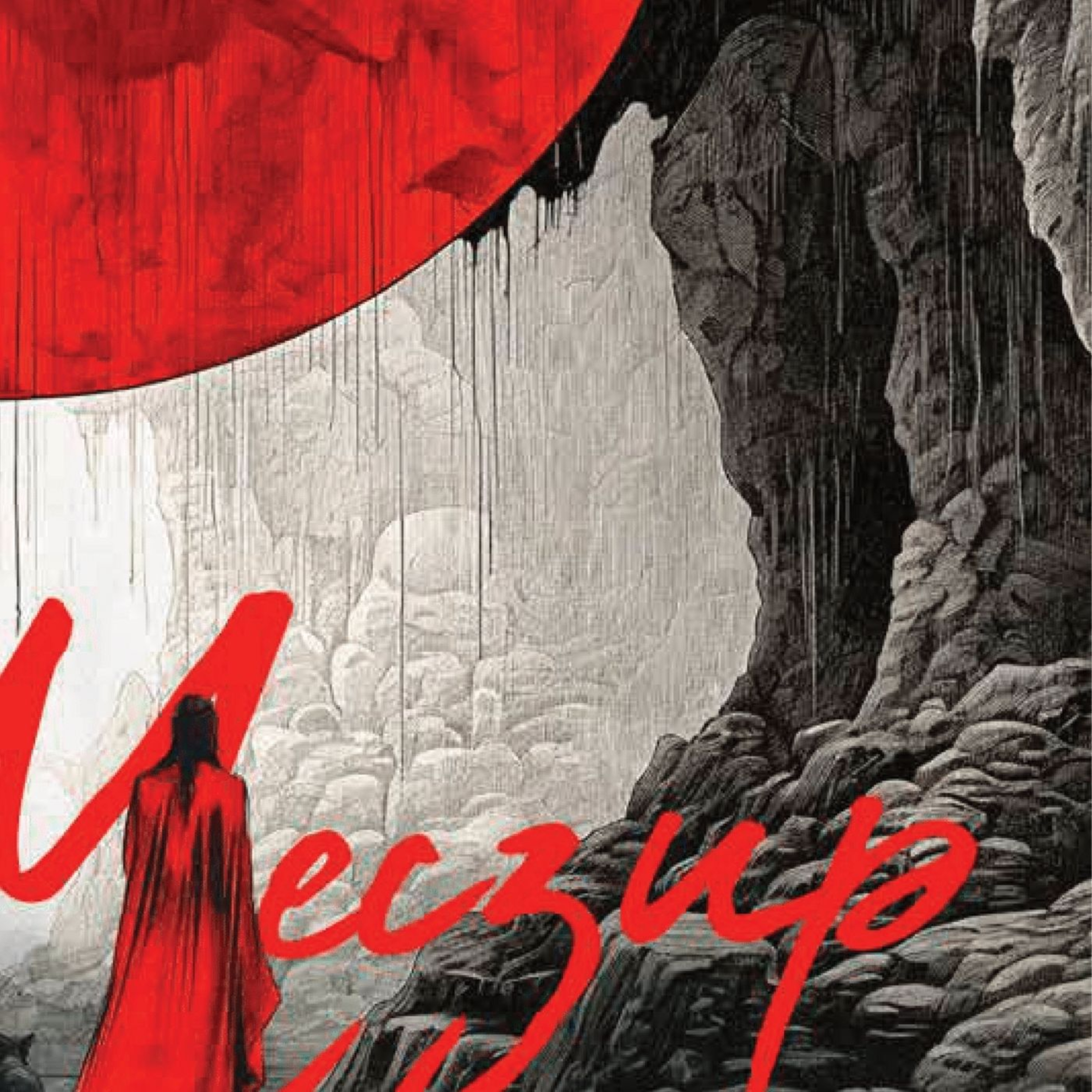 cover of episode Meczup - Kaan Murat Yanık - 38. Sayı