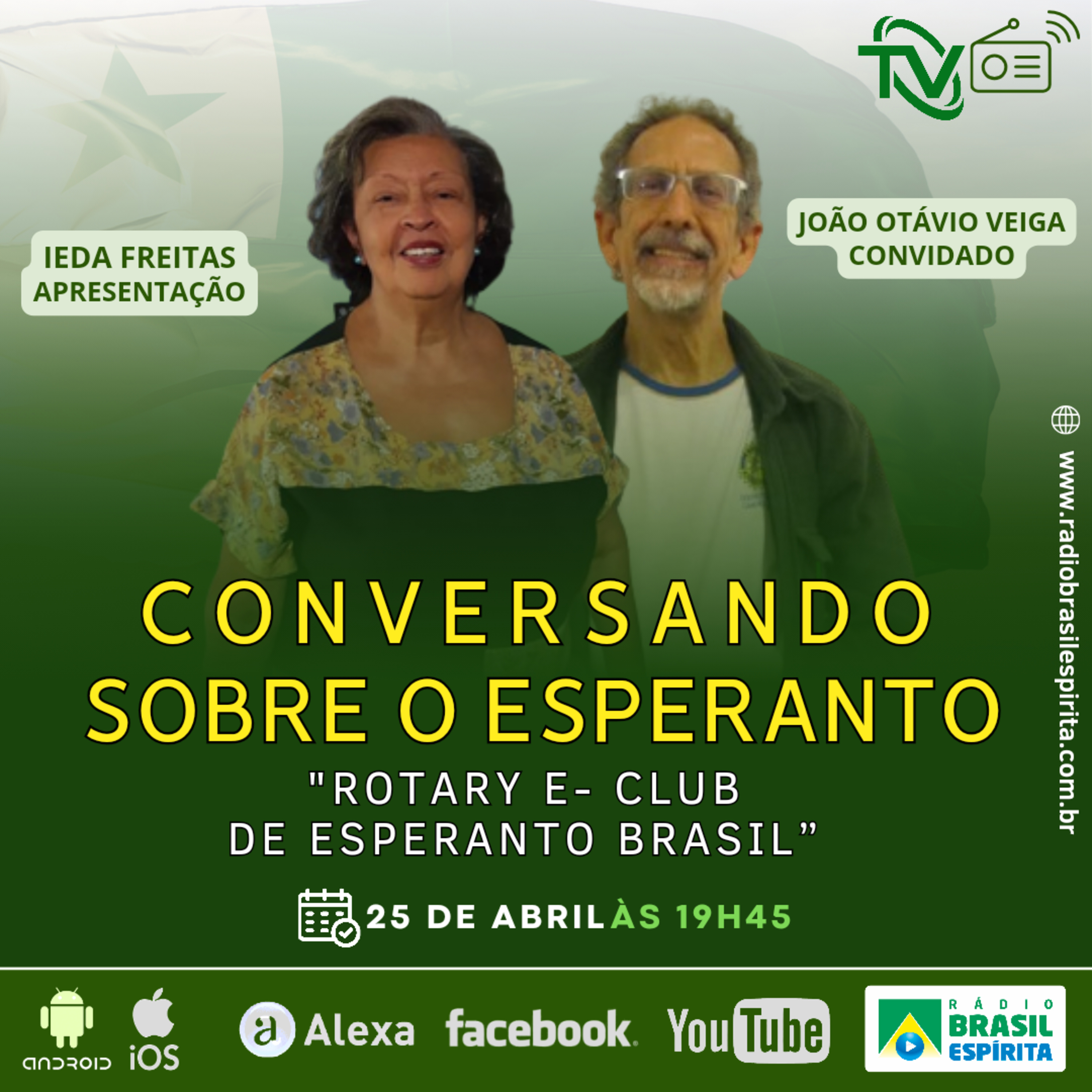 RÁDIO BRASIL ESPÍRITA - OFICIAL ✅
