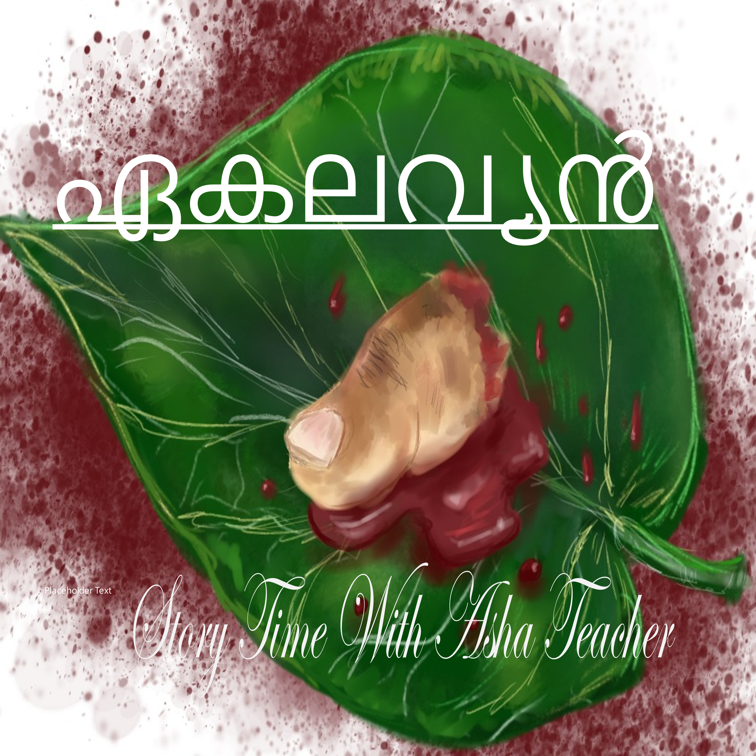 259 | Ekalavya | ഏകലവ്യൻ | Story From Mahabharatha| Malayalam Story episode artwork