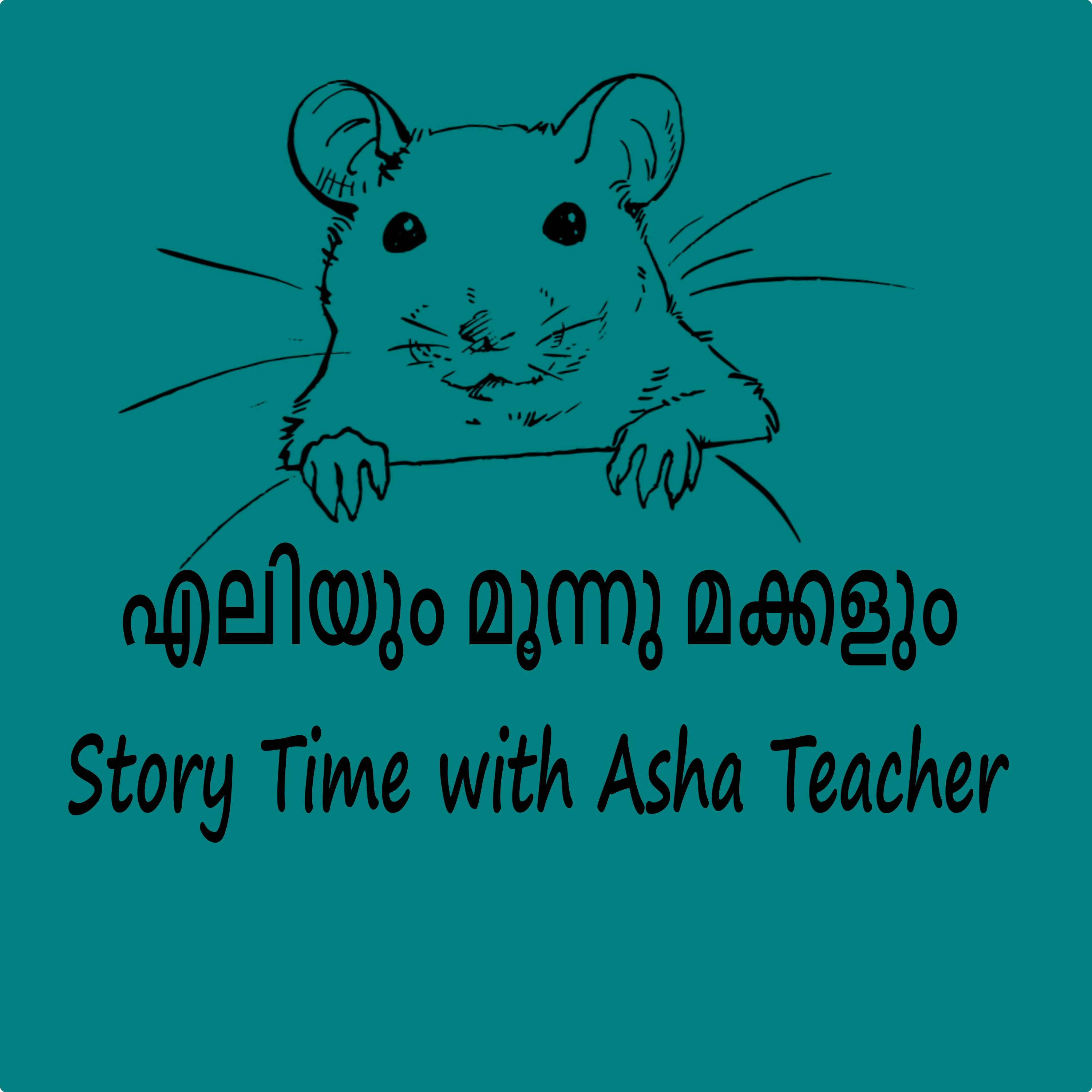 271 | The Mouse And Her Three Children | Malayalam story episode artwork