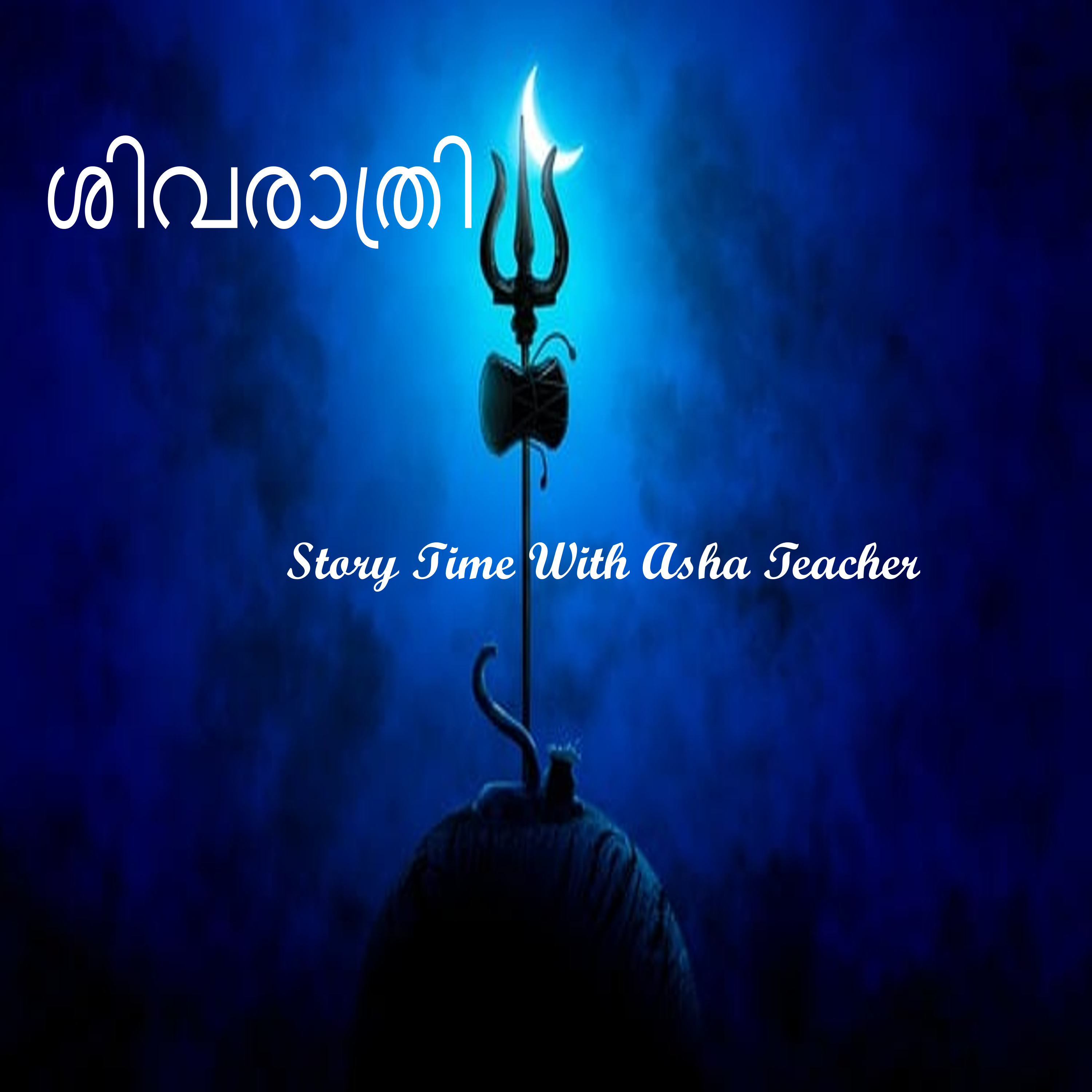 305 | Sivarathri | A Malayalam Story episode artwork
