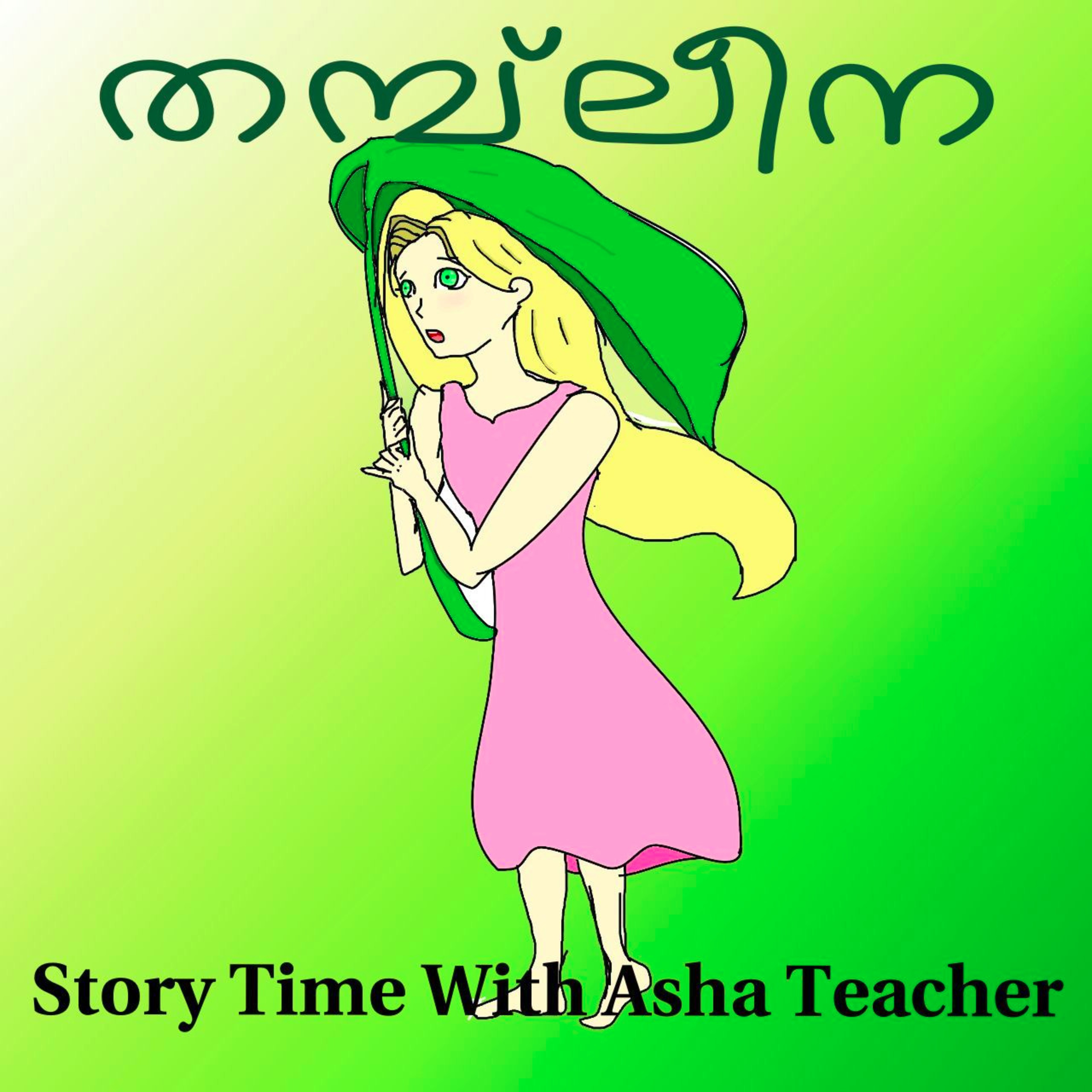 306 | Thumblina | Malayalam Story episode artwork