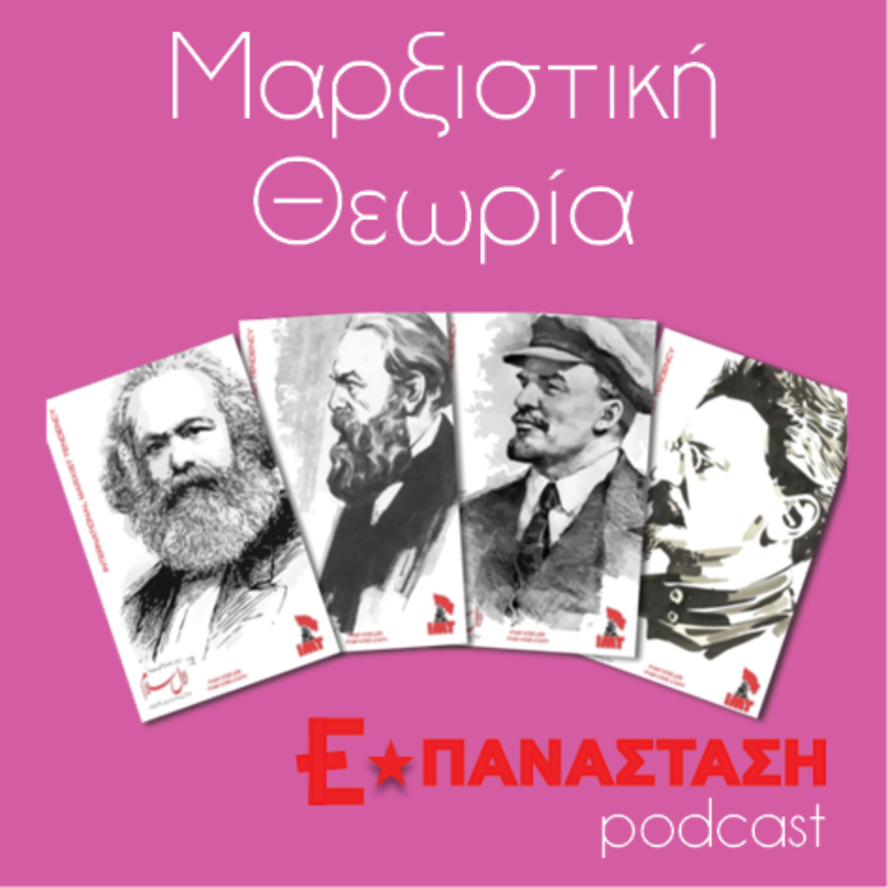 Τυπική Λογική και Διαλεκτική