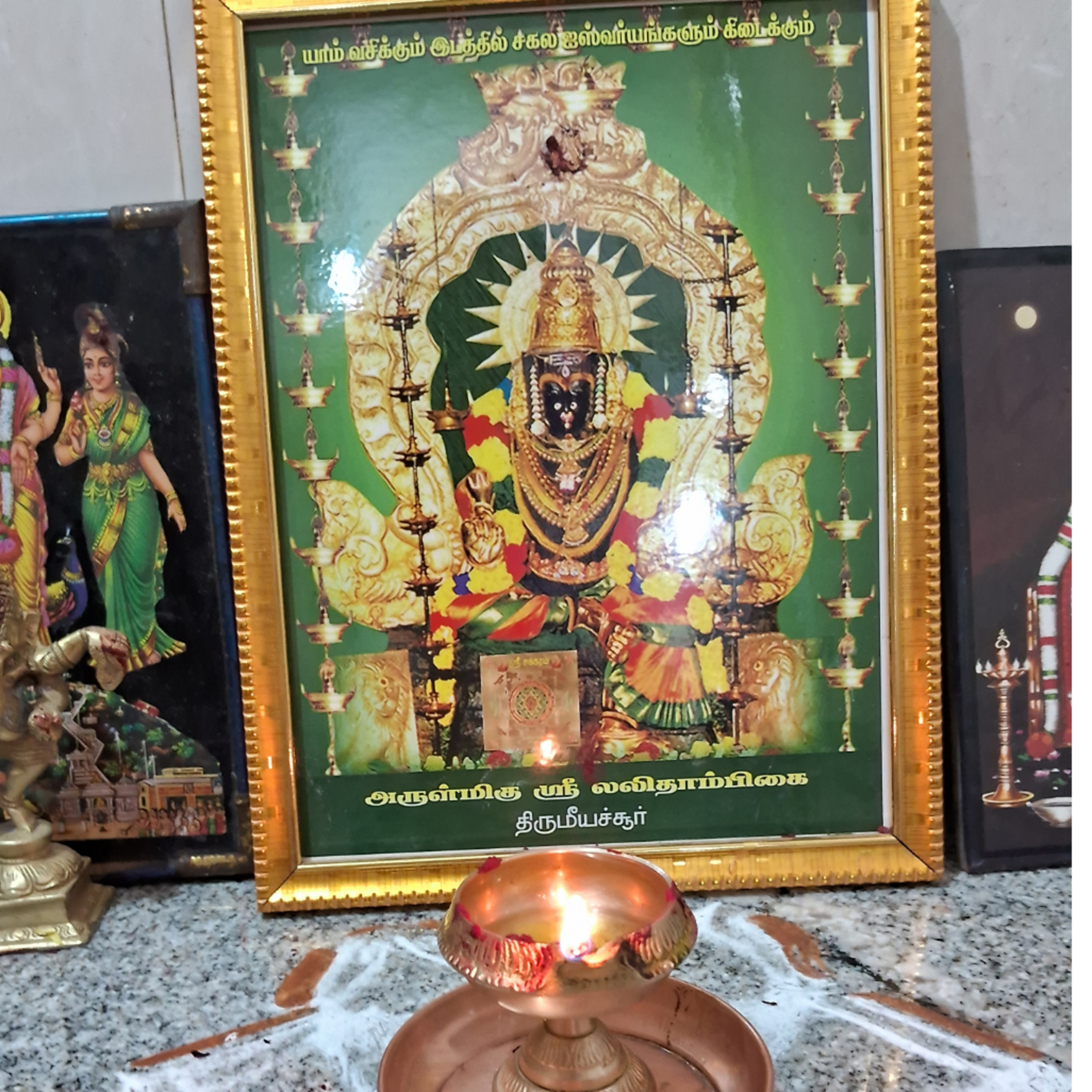 Durga Sapthasathi Raatri Suktha