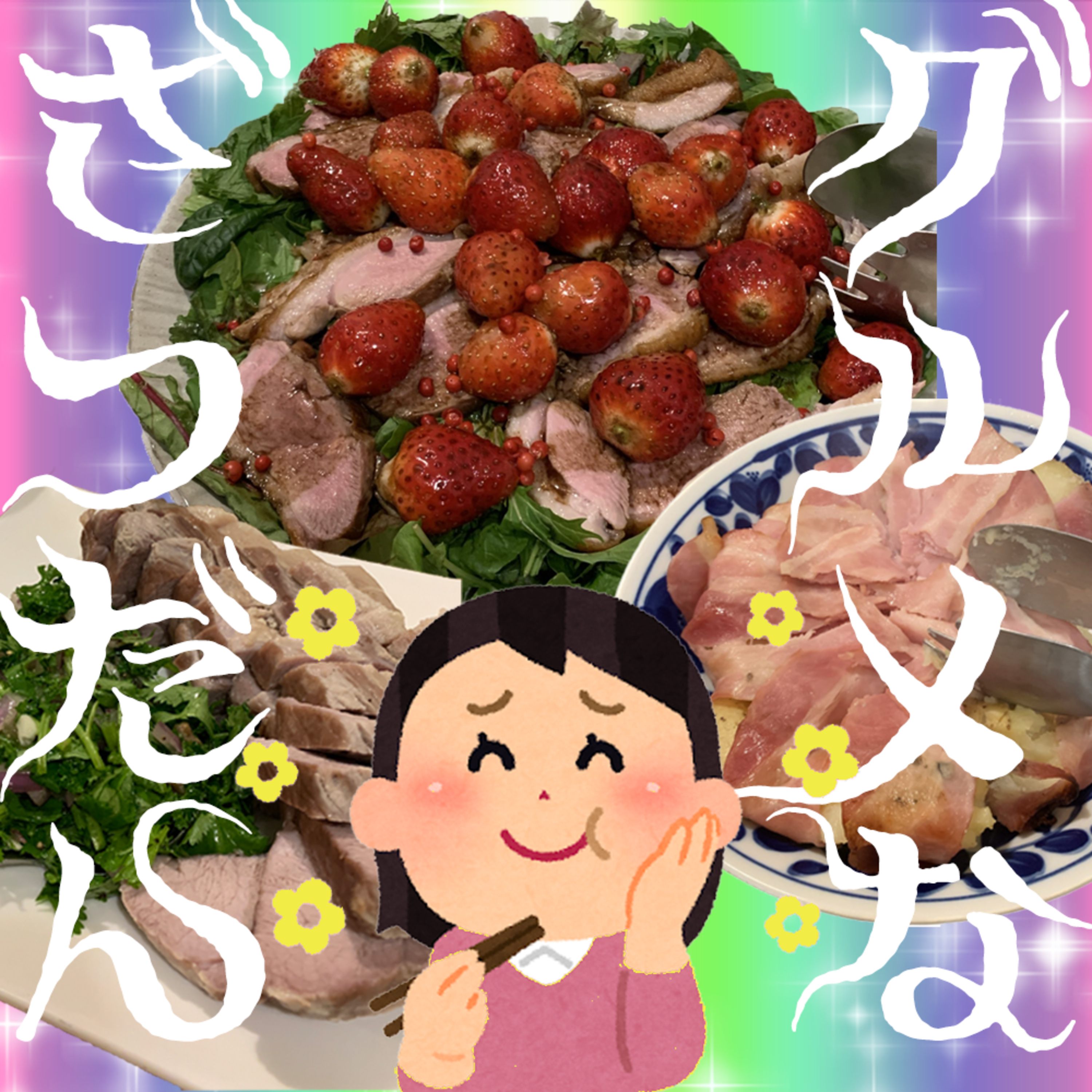 Ep.150雑談回 秋だ！ グルメだ！ 雑談回だ‼︎