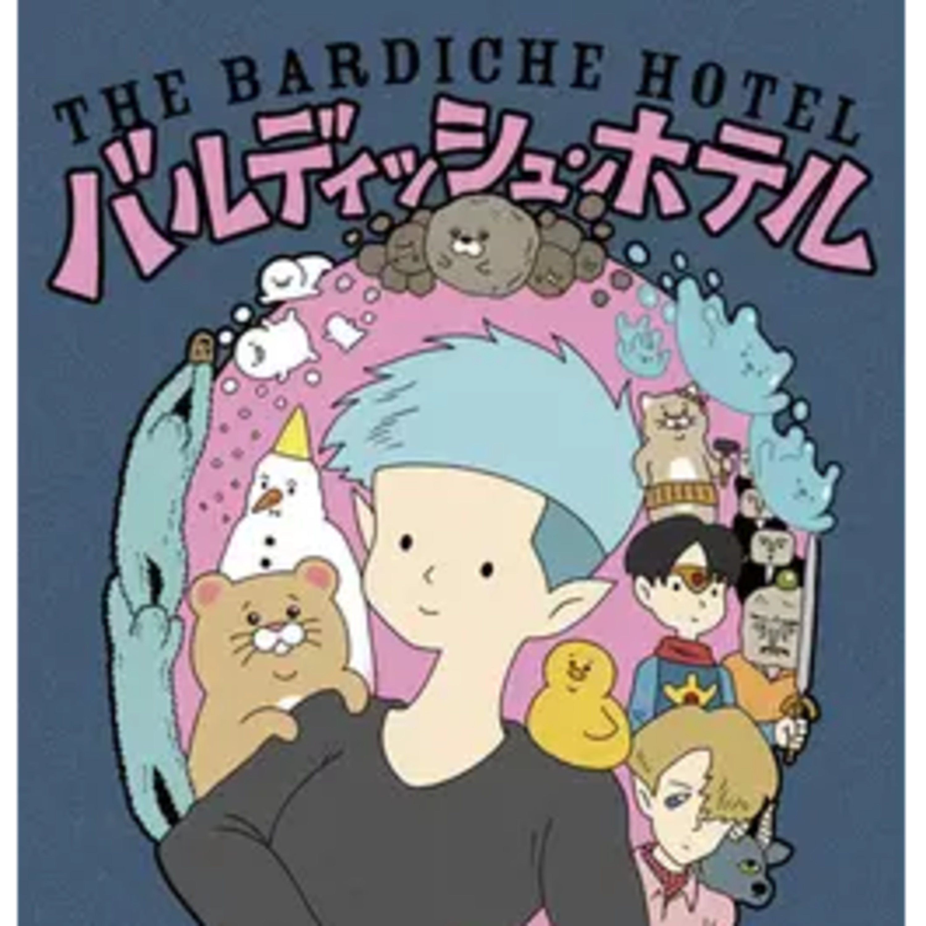 Ep.183『バルディッシュ・ホテル』キューライスを語ろう！