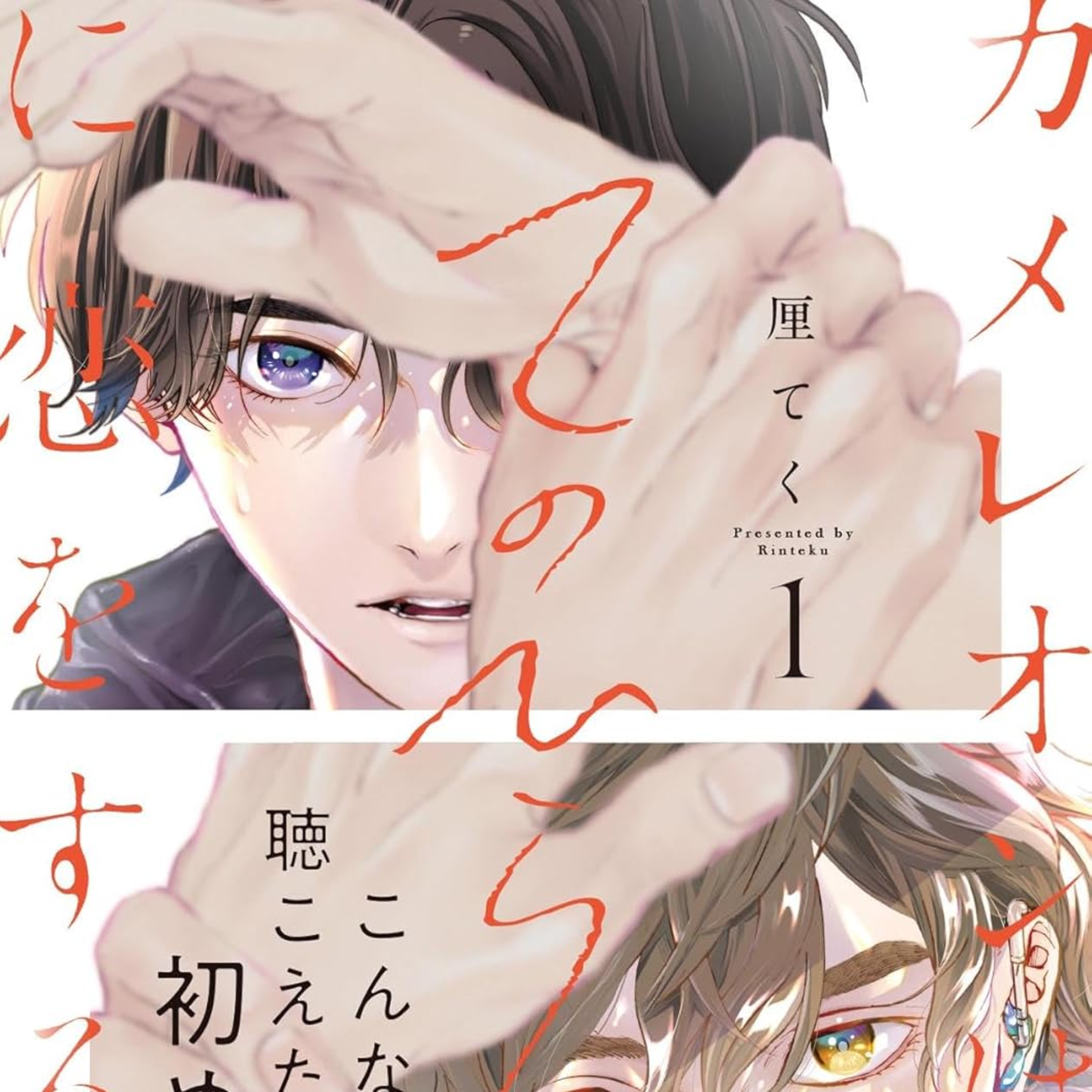 Episode cover