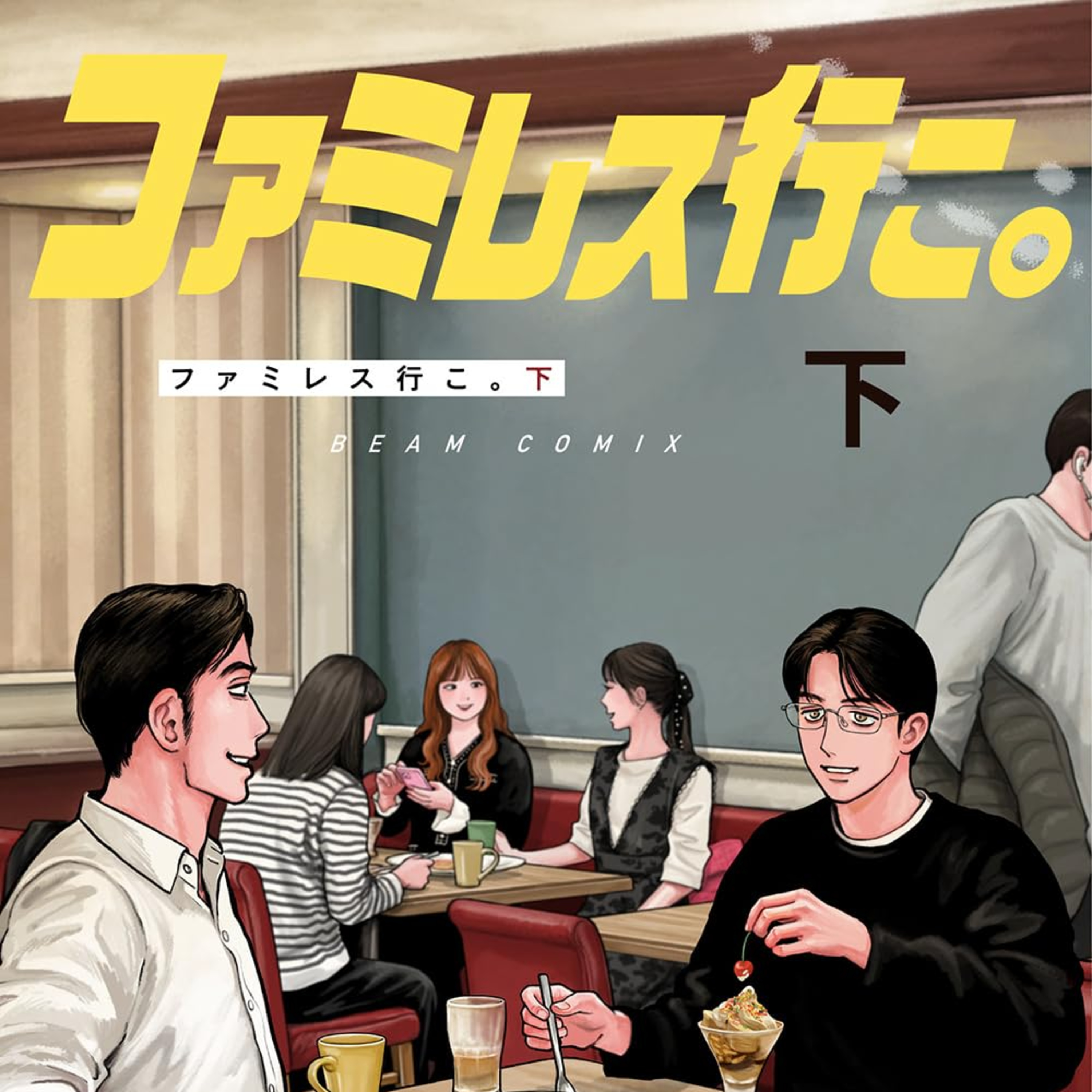 Episode cover