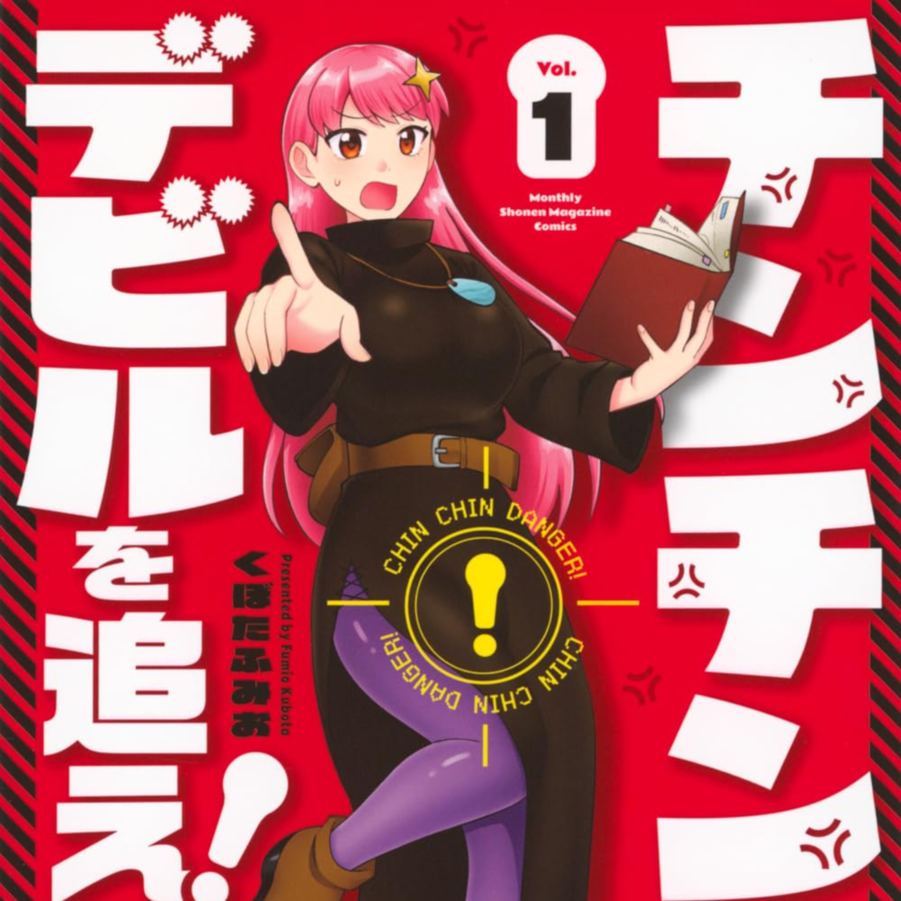 Episode cover