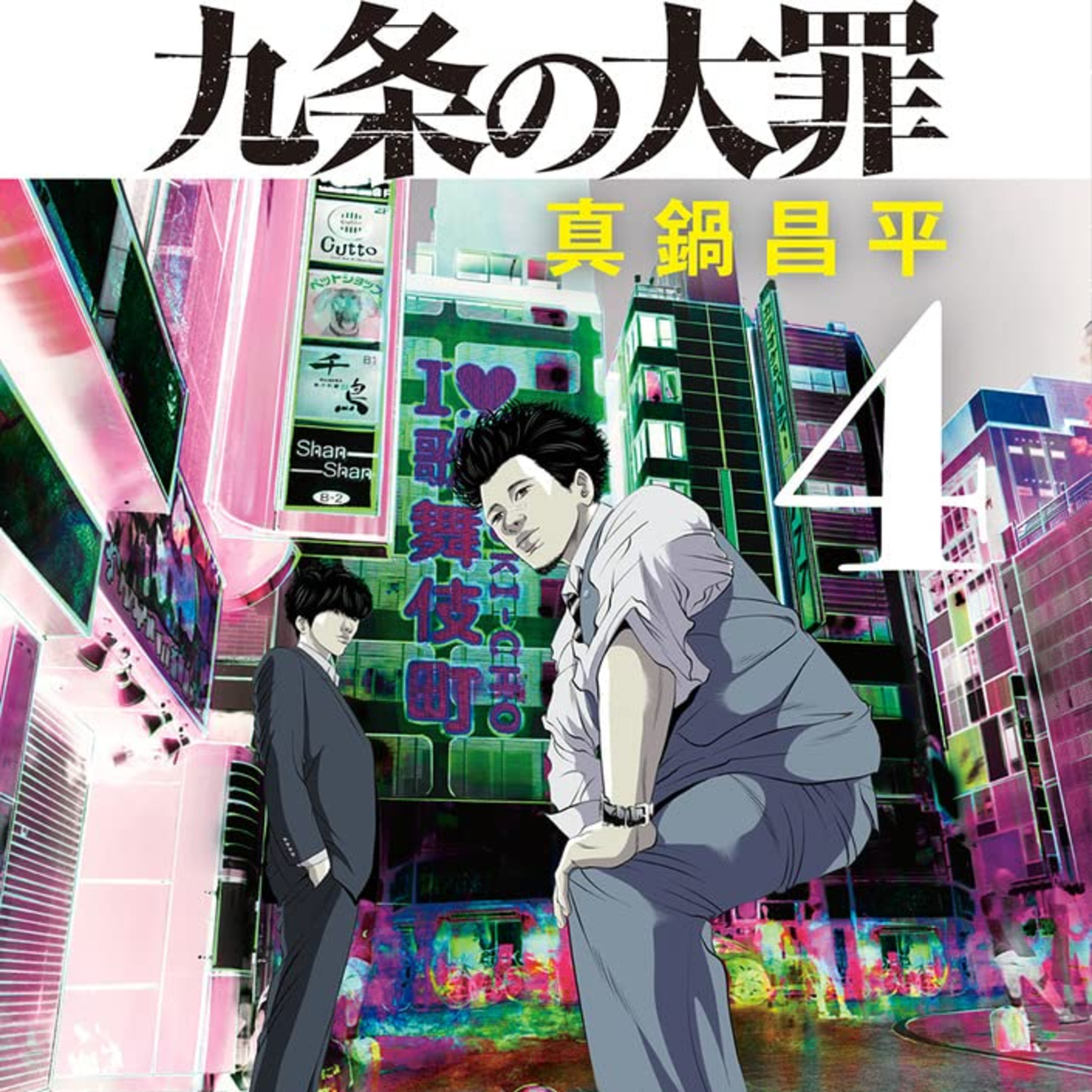 Episode cover