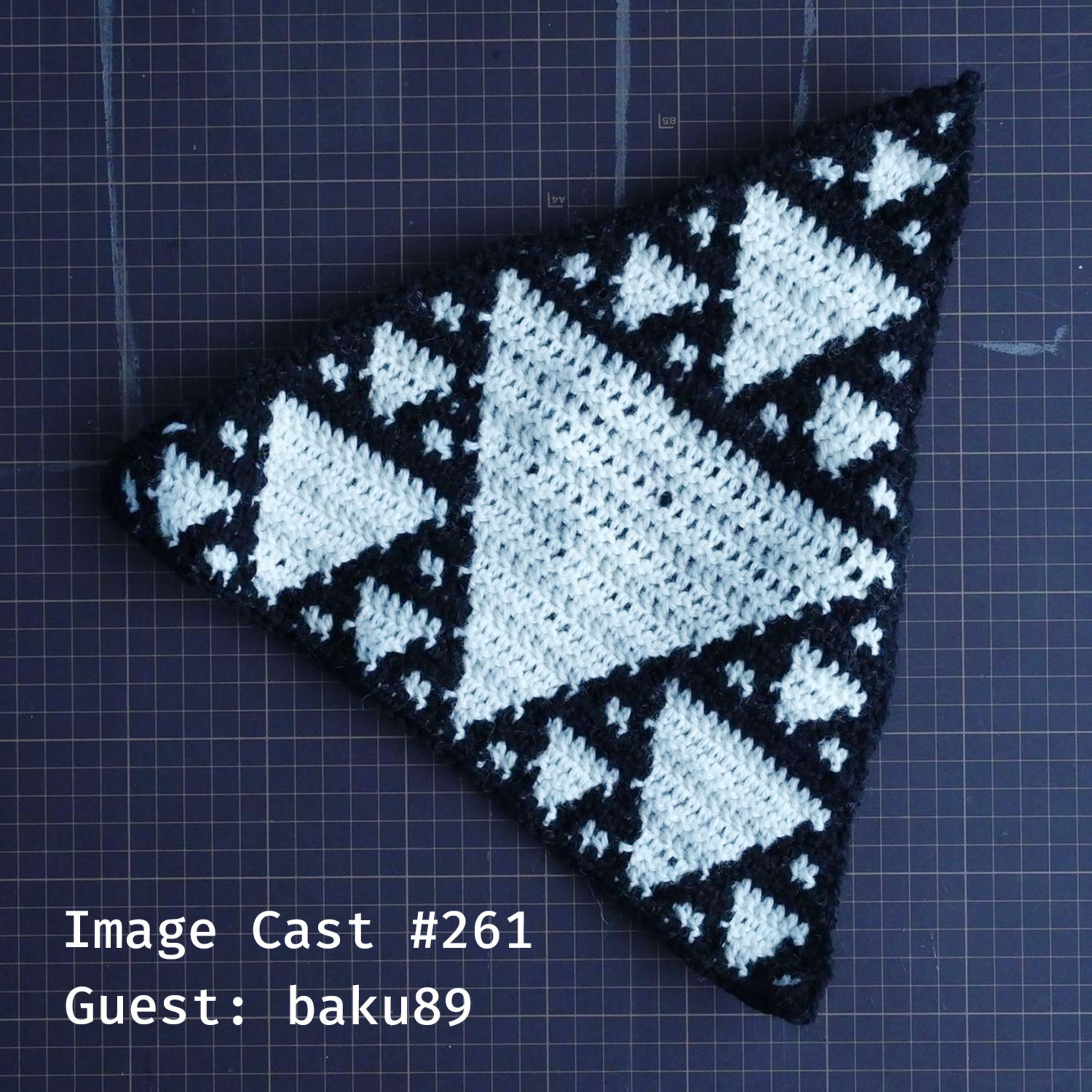 #261 細かくて調子のいい雑談 (ゲスト: 橋本麦)