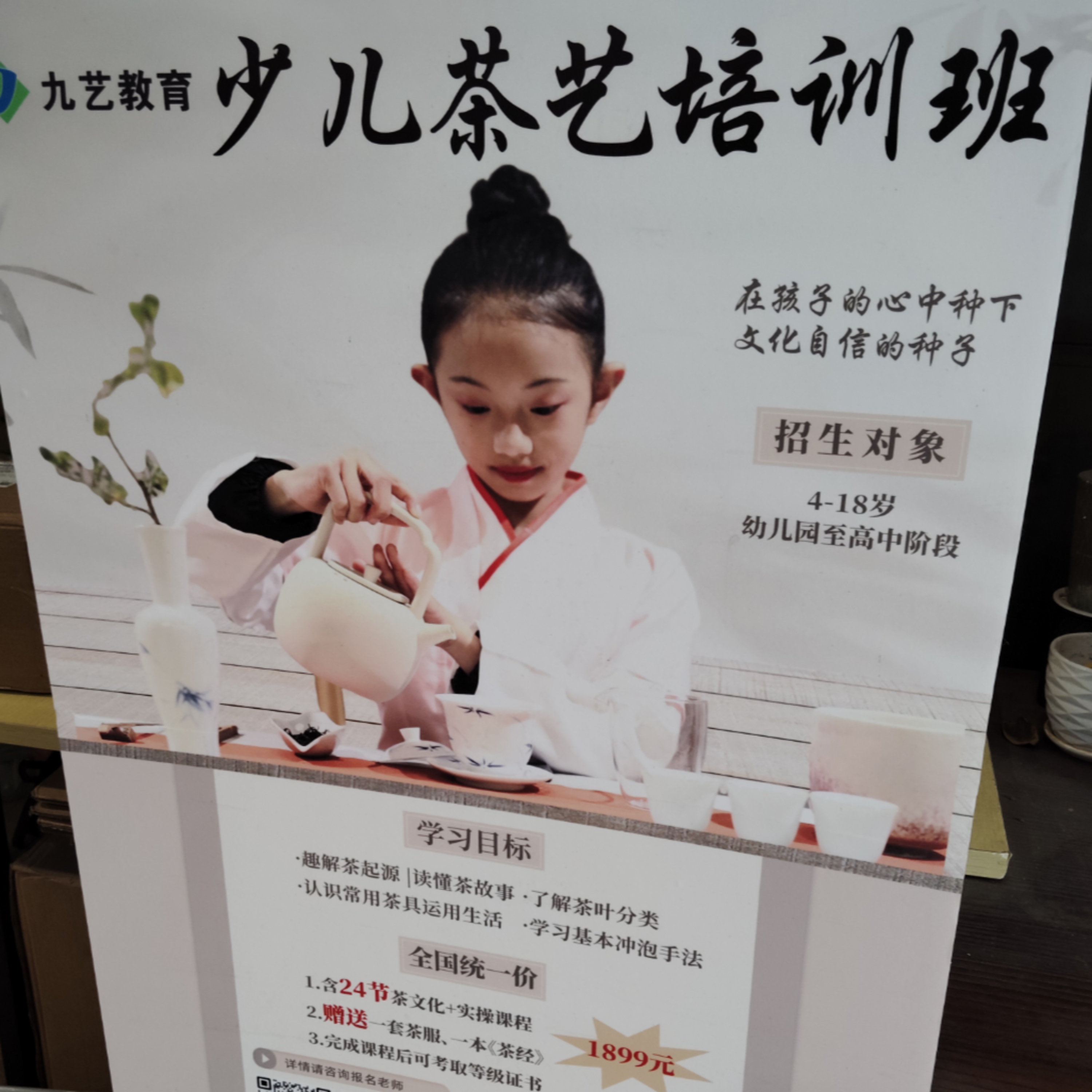 芳村からハイテンションでお話します