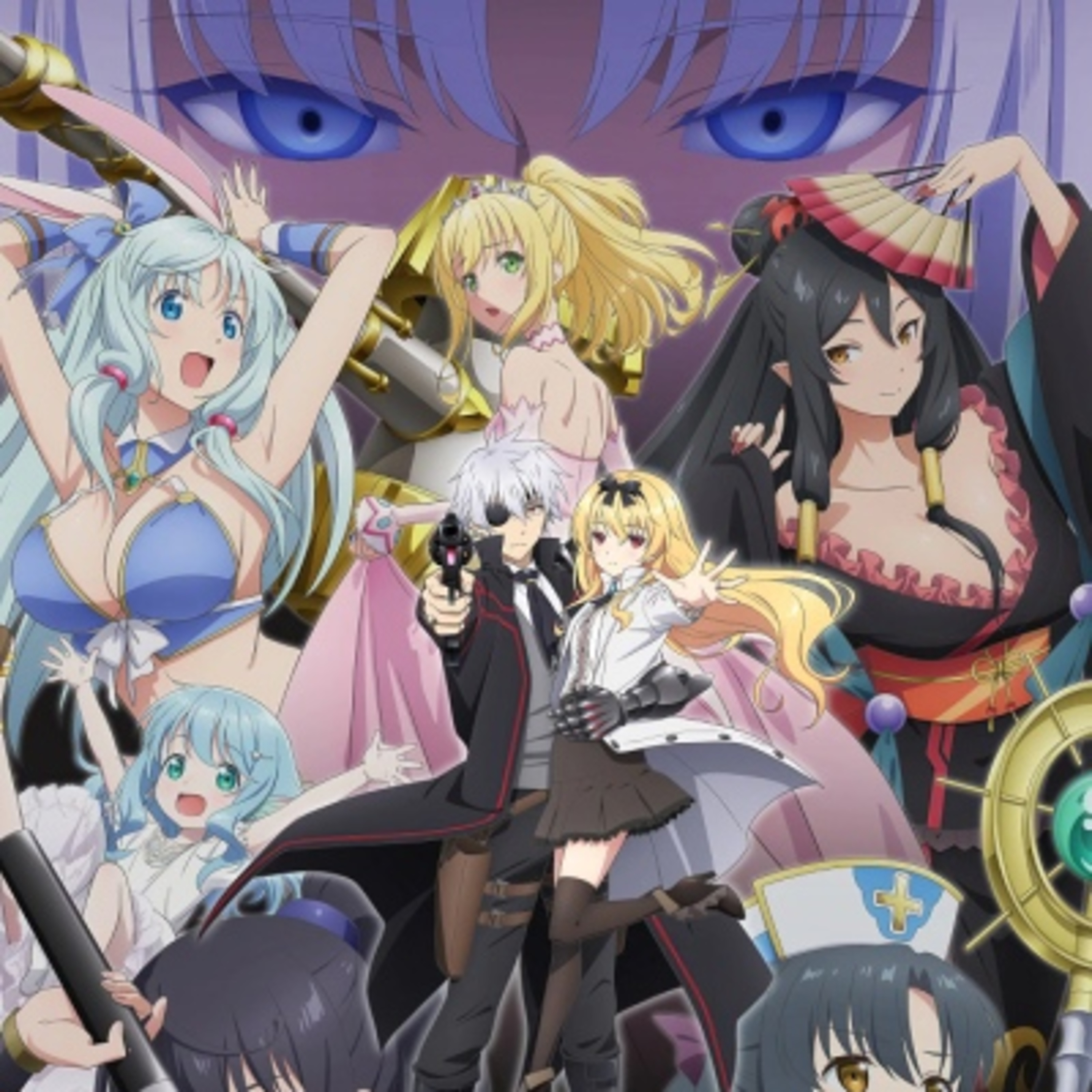 Arifureta: From Commonplace To World's Strongest (Season 3)