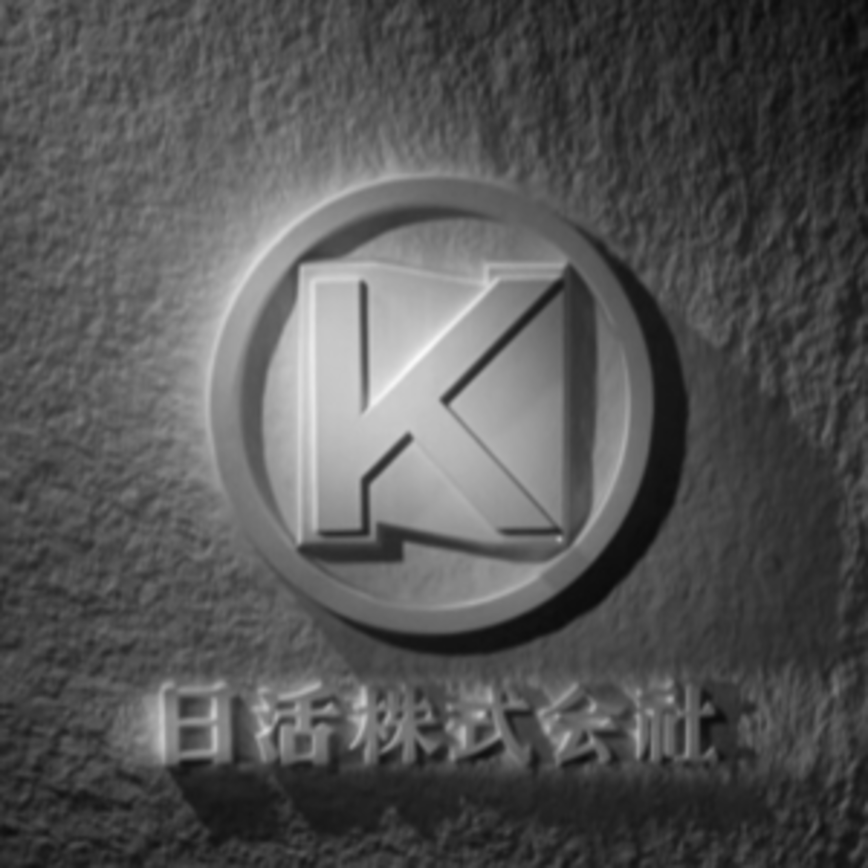 Episódio #239 - Nikkatsu Noir