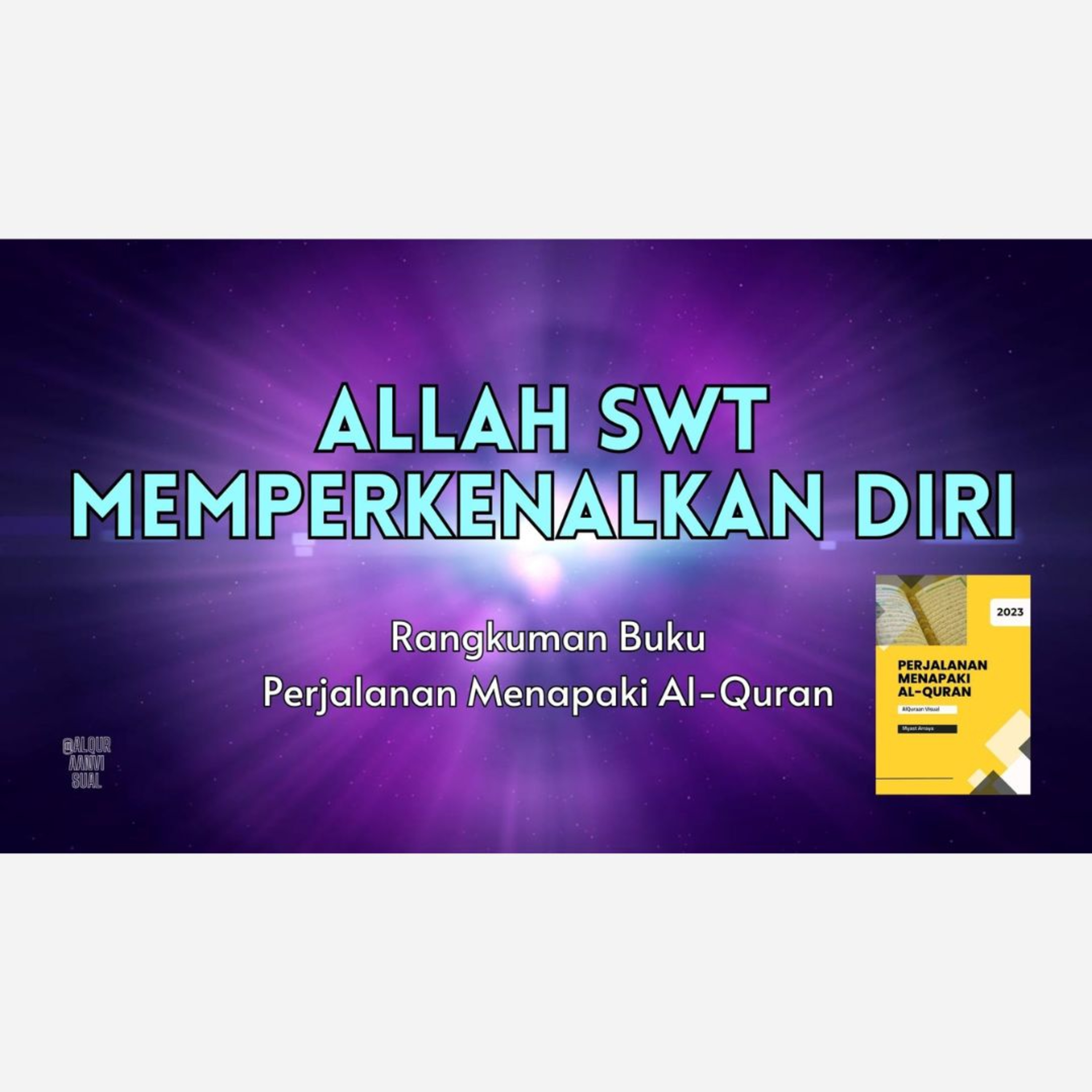 alquraanvisual