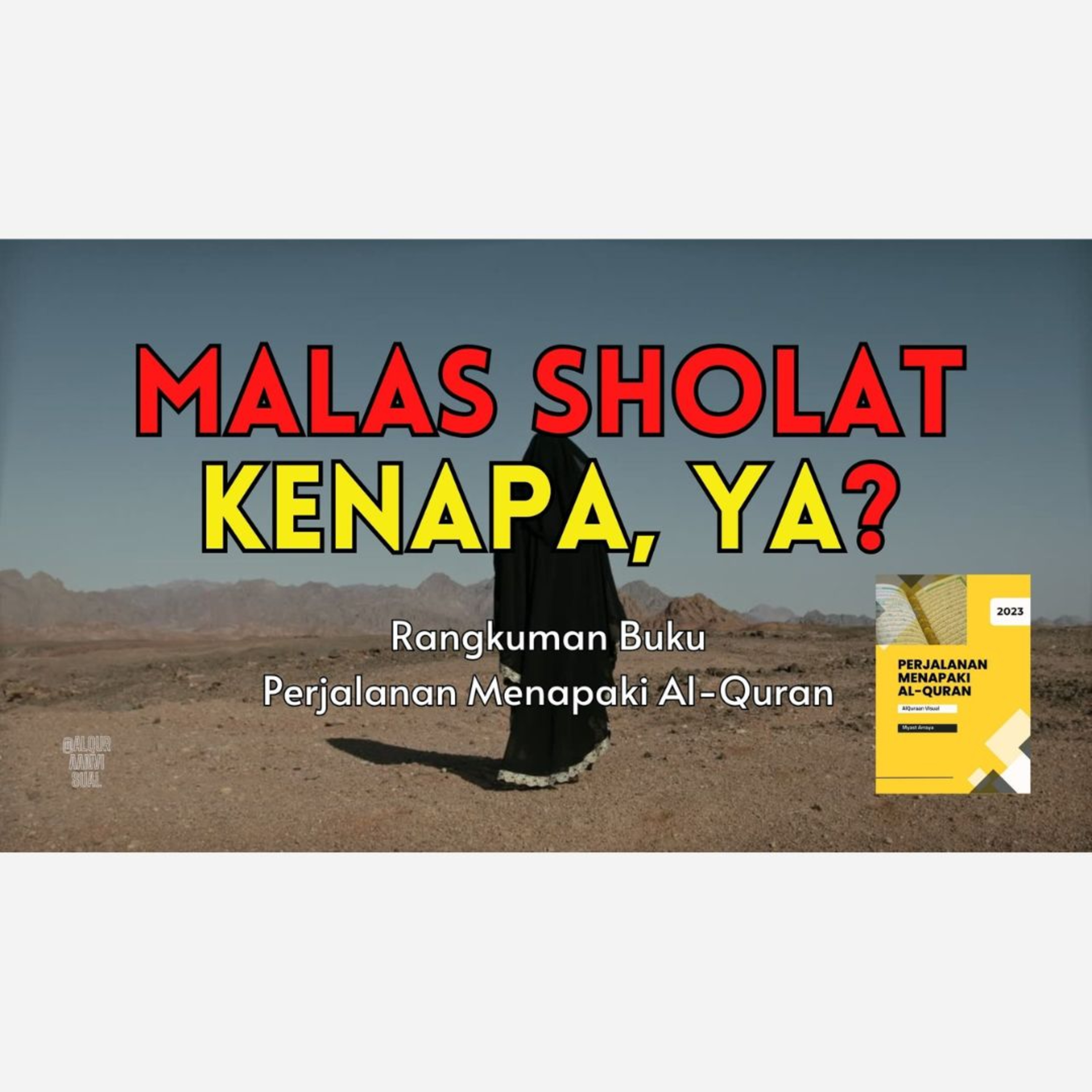 alquraanvisual
