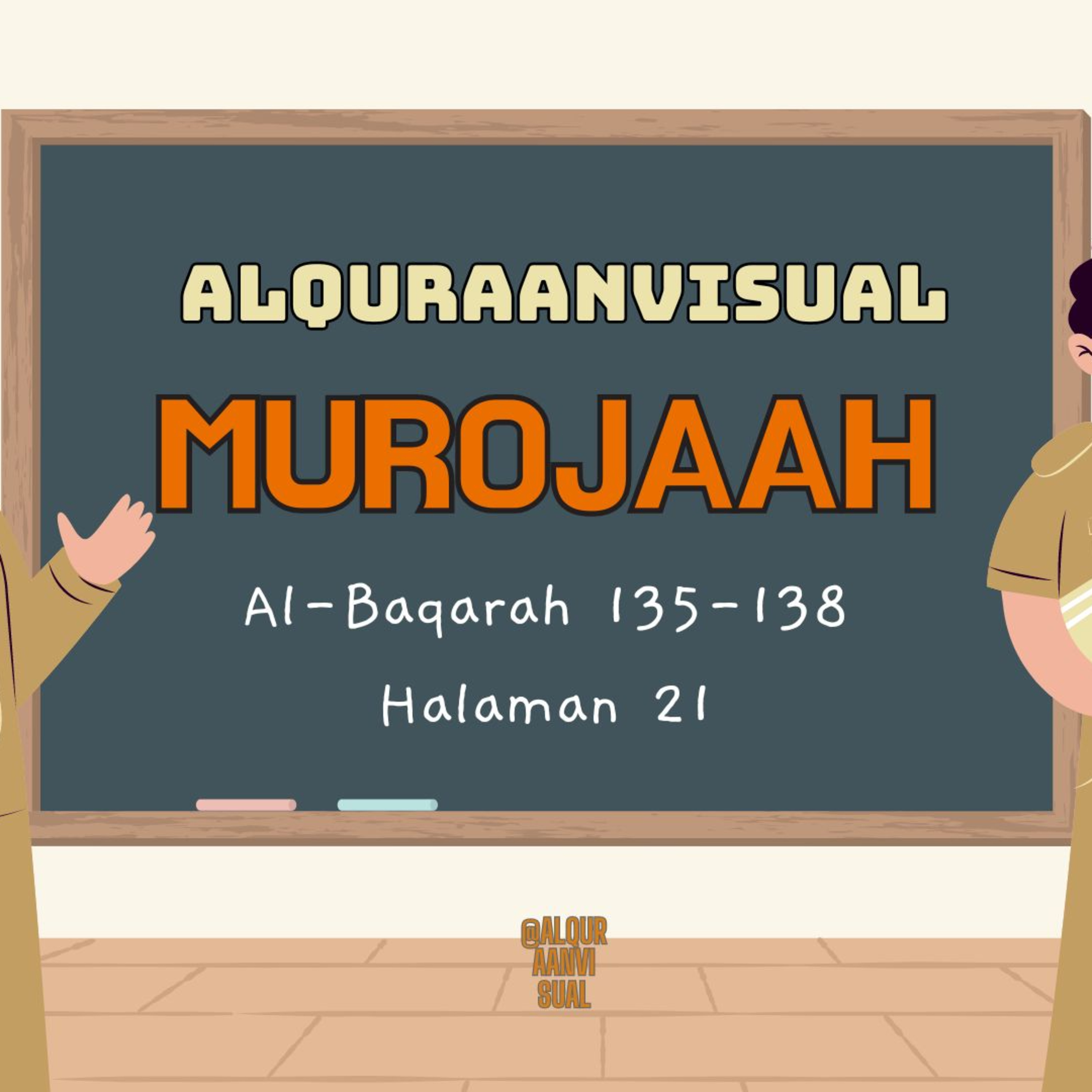 alquraanvisual