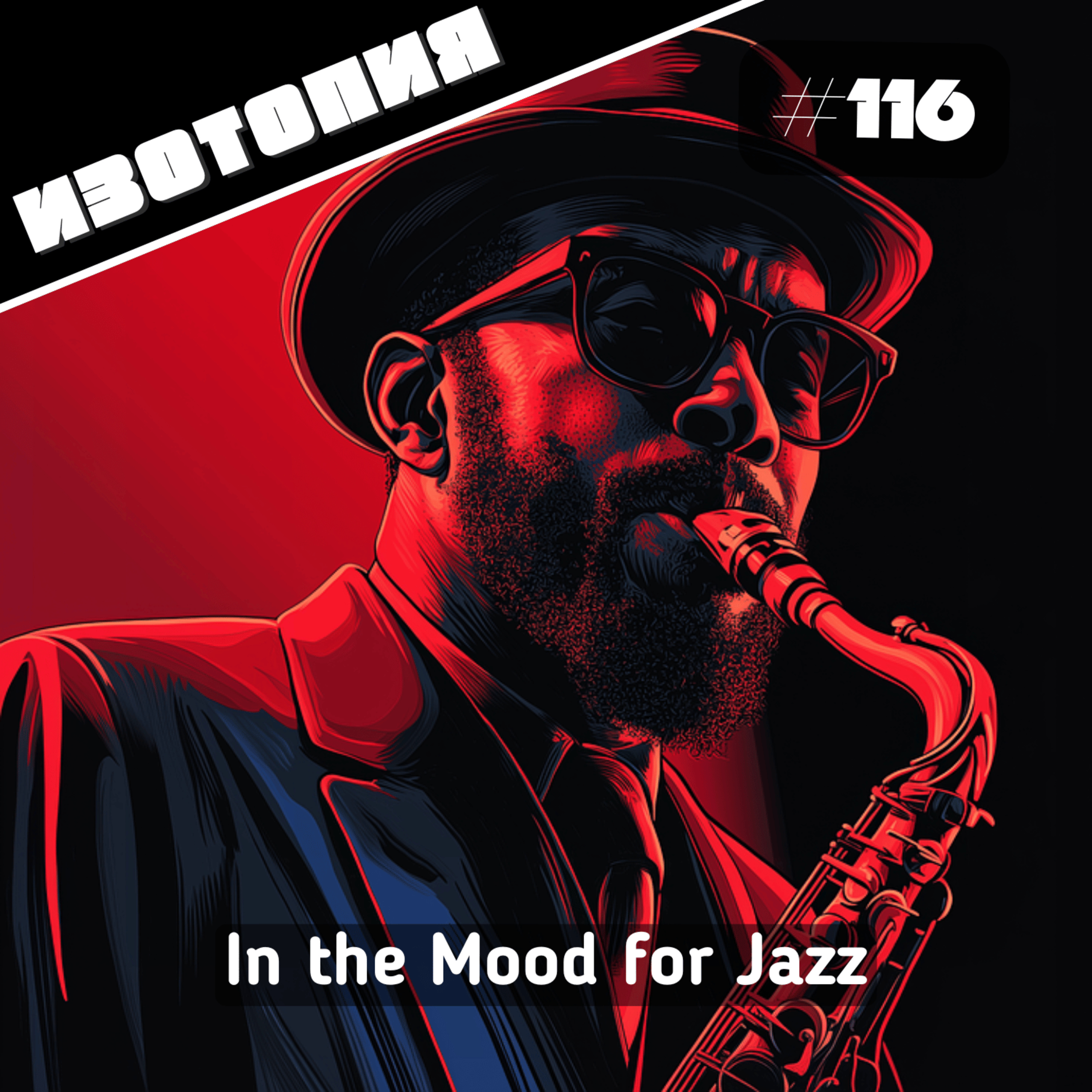 Изотопия #116 – In the Mood for Jazz episode artwork