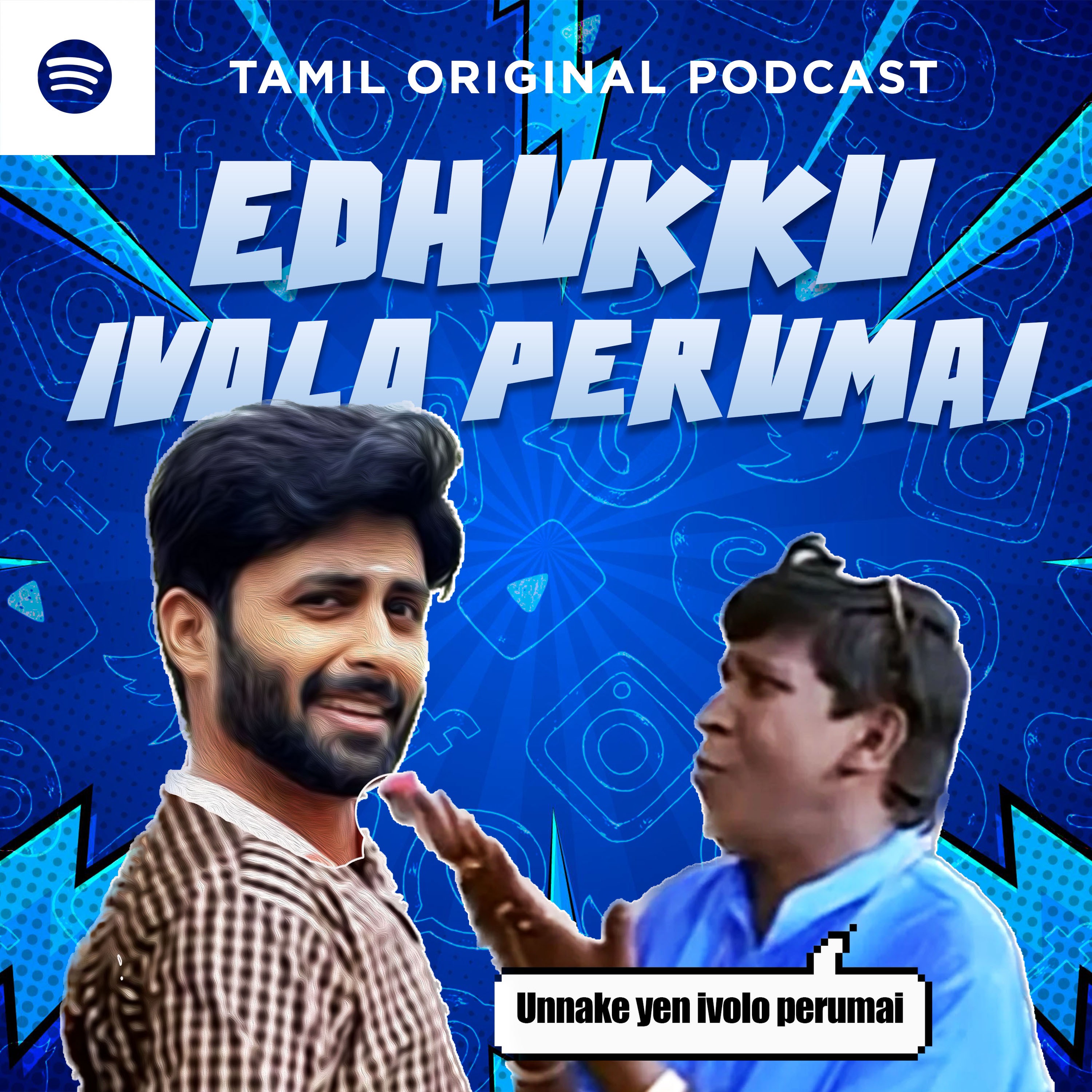 Asingama Pochu Kumaru - Tamil Podcast