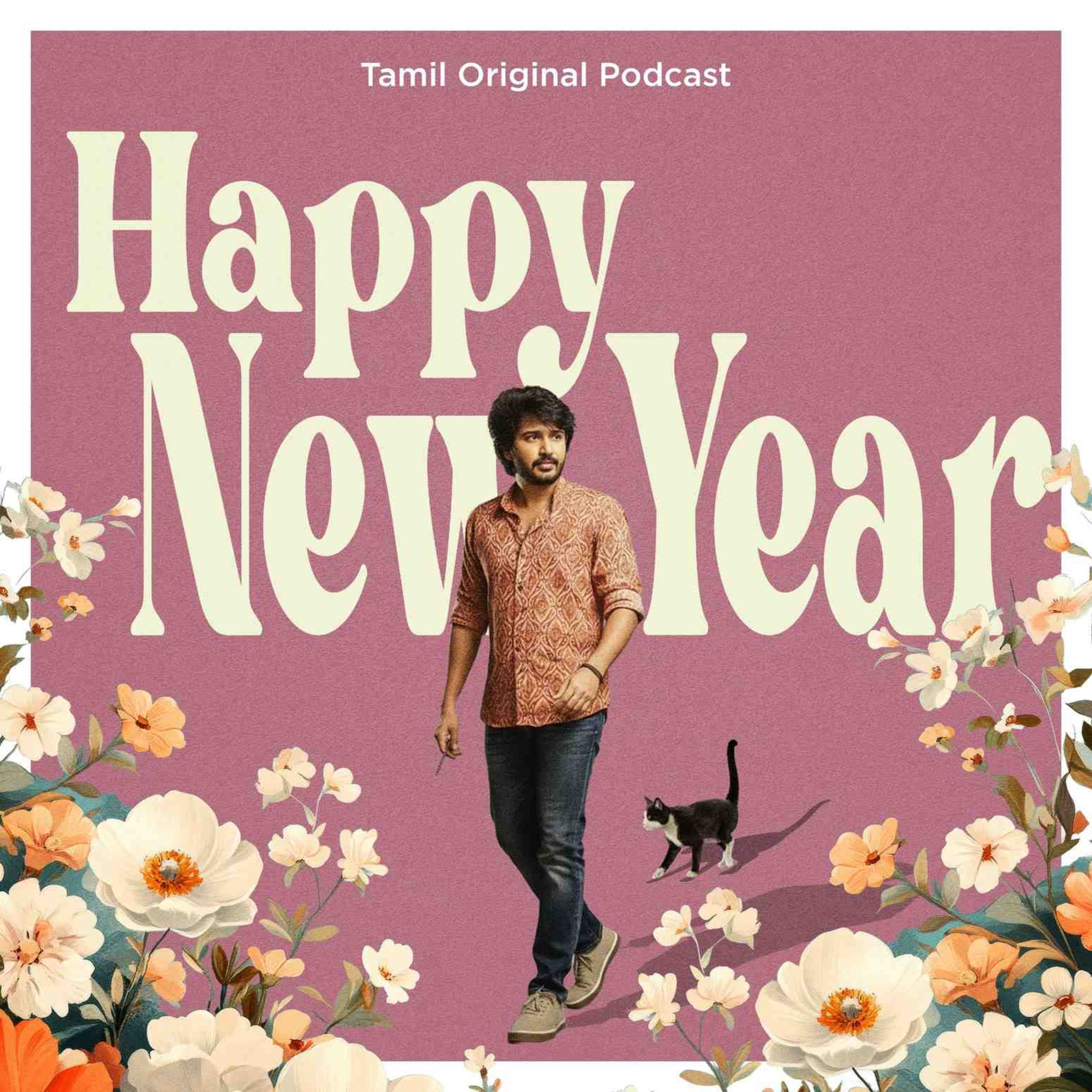 மனிதர்கள் ! | Happy New Year 2026 episode artwork